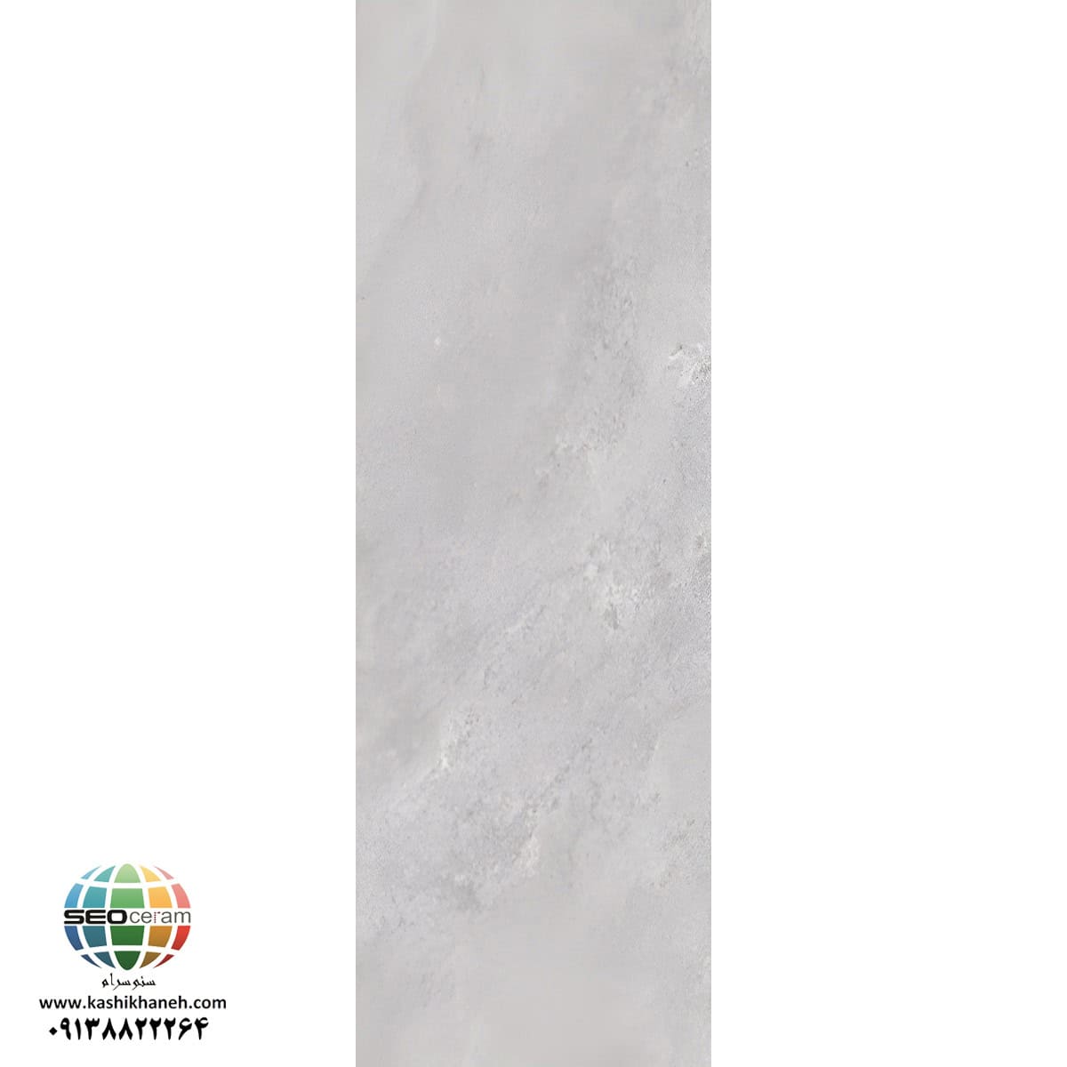 سرامیک تیسبر طوسی روشن کاشی آسیا تولید شده در سایز 120×40 با لعاب اوپک و ضخامت 12 میلیمتر یکی از طرح های پر استفاده در بین انواع سرامیک بدنه این کارخانه پیشرفته و باکیفیت می باشد. از ویژگی های بارز این محصول می توان به جنس پرسلان با استحکام بالا، جذب آب فوق العاده پایین (نزدیک به صفر)، مقاومت در برابر لکه ها و ... اشاره کرد، که این محصول رو تبدیل به یک انتخاب منحصر به فرد برای تمامی سلایق تبدیل می کند.