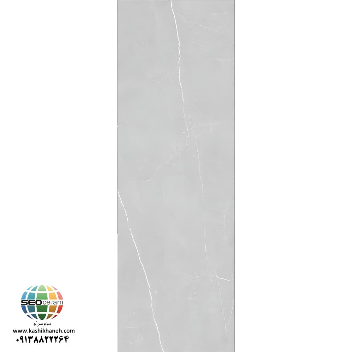 سرامیک میراک طوسی روشن کاشی آسیا تولید شده در سایز 120×40 با لعاب اوپک و ضخامت 12 میلیمتر یکی از طرح های پر استفاده در بین انواع سرامیک بدنه این کارخانه پیشرفته و باکیفیت می باشد. از ویژگی های بارز این محصول می توان به جنس پرسلان با استحکام بالا، جذب آب فوق العاده پایین (نزدیک به صفر)، مقاومت در برابر لکه ها و ... اشاره کرد، که این محصول رو تبدیل به یک انتخاب منحصر به فرد برای تمامی سلایق تبدیل می کند.
