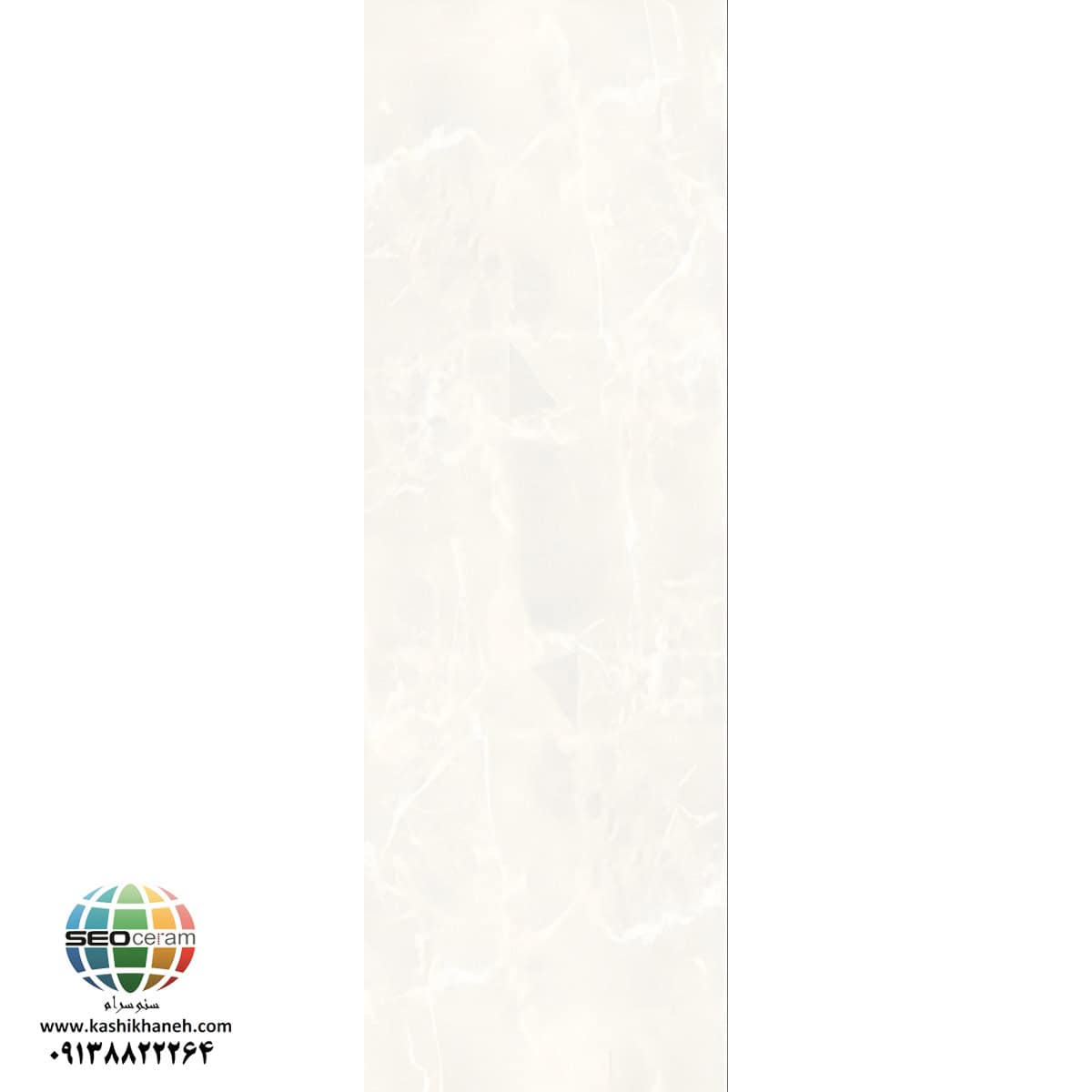 سرامیک کژال طوسی کاشی آسیا تولید شده در سایز 120×40 با لعاب اوپک و ضخامت 12 میلیمتر یکی از طرح های پر استفاده در بین انواع سرامیک بدنه این کارخانه پیشرفته و باکیفیت می باشد. از ویژگی های بارز این محصول می توان به جنس پرسلان با استحکام بالا، جذب آب فوق العاده پایین (نزدیک به صفر)، مقاومت در برابر لکه ها و ... اشاره کرد، که این محصول رو تبدیل به یک انتخاب منحصر به فرد برای تمامی سلایق تبدیل می کند.
