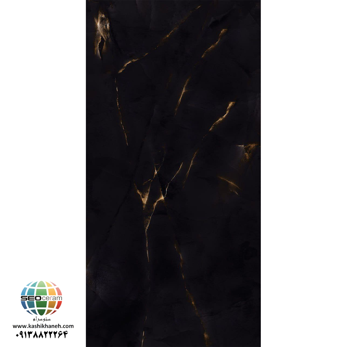 سرامیک پرسلان آلن مشکی کاشی ایفاسرام در سایز160×80 دارای لعاب نانوپولیش با سطح تخت با پس زمینه رنگ مشکی و طرح سنگ طبیعی و خاص تولید شده است. جنس بدنه این محصول پرسلان با جذب آب زیر 0.5 درصد و ضخامت 13 میلی متر می باشد. به منظور خرید این محصول از نمایندگی کاشی نایین در اصفهان و تهران با شماره 09138822264 تماس حاصل نمایید.