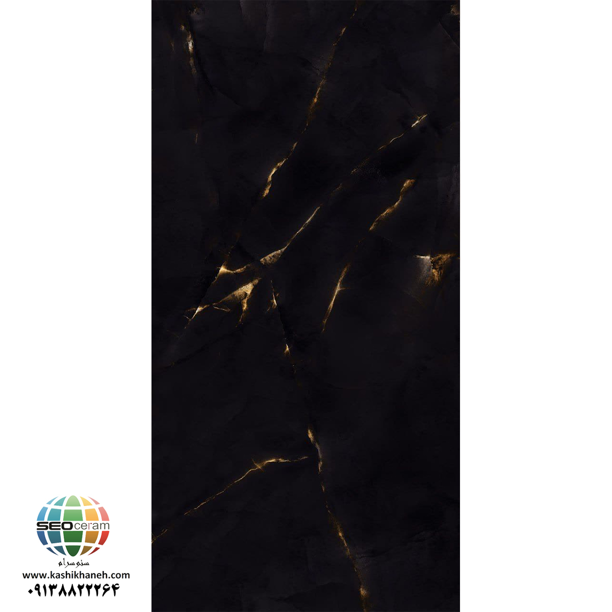 سرامیک پرسلان آلن مشکی کاشی ایفاسرام در سایز160×80 دارای لعاب نانوپولیش با سطح تخت با پس زمینه رنگ مشکی و طرح سنگ طبیعی و خاص تولید شده است. جنس بدنه این محصول پرسلان با جذب آب زیر 0.5 درصد و ضخامت 13 میلی متر می باشد. به منظور خرید این محصول از نمایندگی کاشی نایین در اصفهان و تهران با شماره 09138822264 تماس حاصل نمایید.