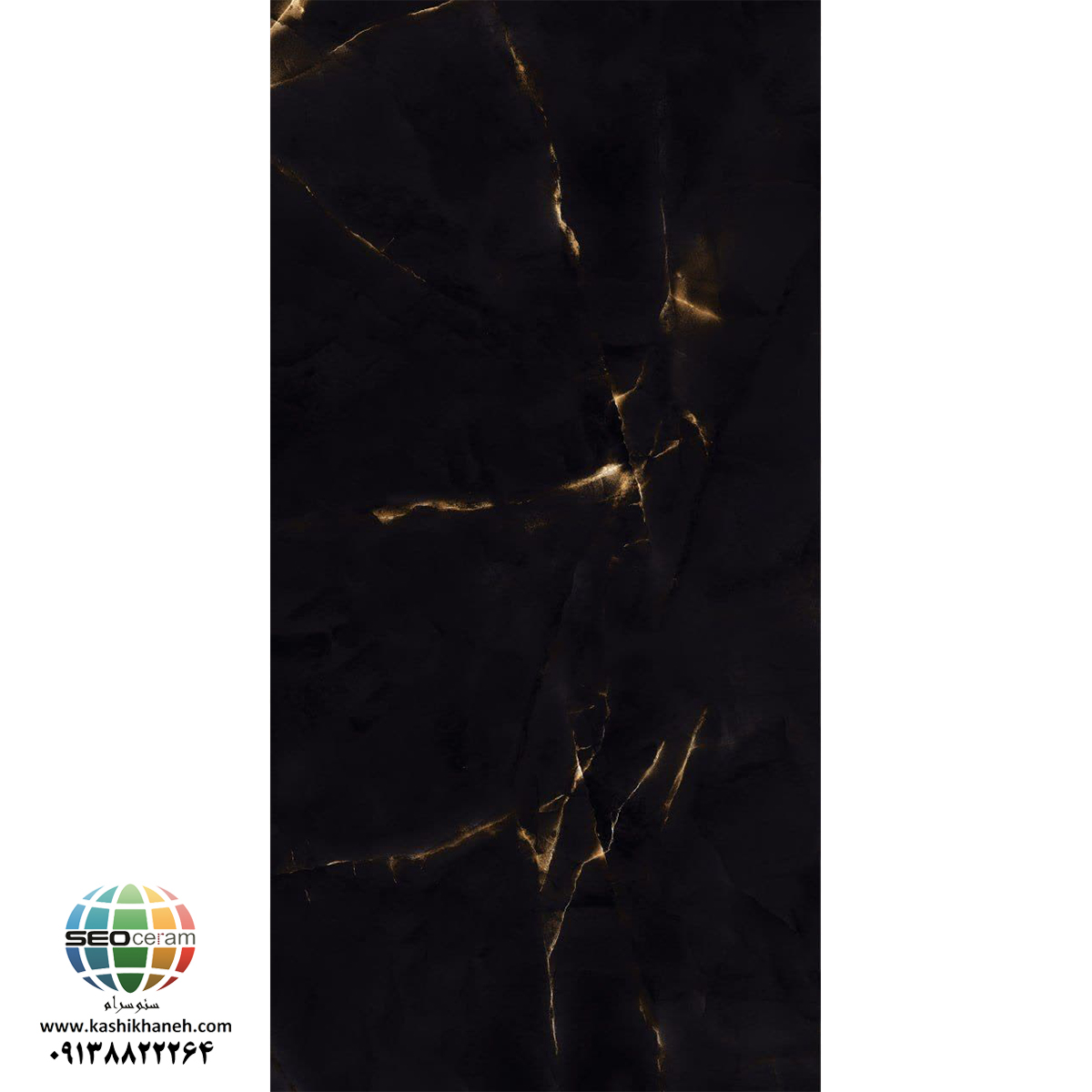 سرامیک پرسلان آلن مشکی کاشی ایفاسرام در سایز160×80 دارای لعاب نانوپولیش با سطح تخت با پس زمینه رنگ مشکی و طرح سنگ طبیعی و خاص تولید شده است. جنس بدنه این محصول پرسلان با جذب آب زیر 0.5 درصد و ضخامت 13 میلی متر می باشد. به منظور خرید این محصول از نمایندگی کاشی نایین در اصفهان و تهران با شماره 09138822264 تماس حاصل نمایید.