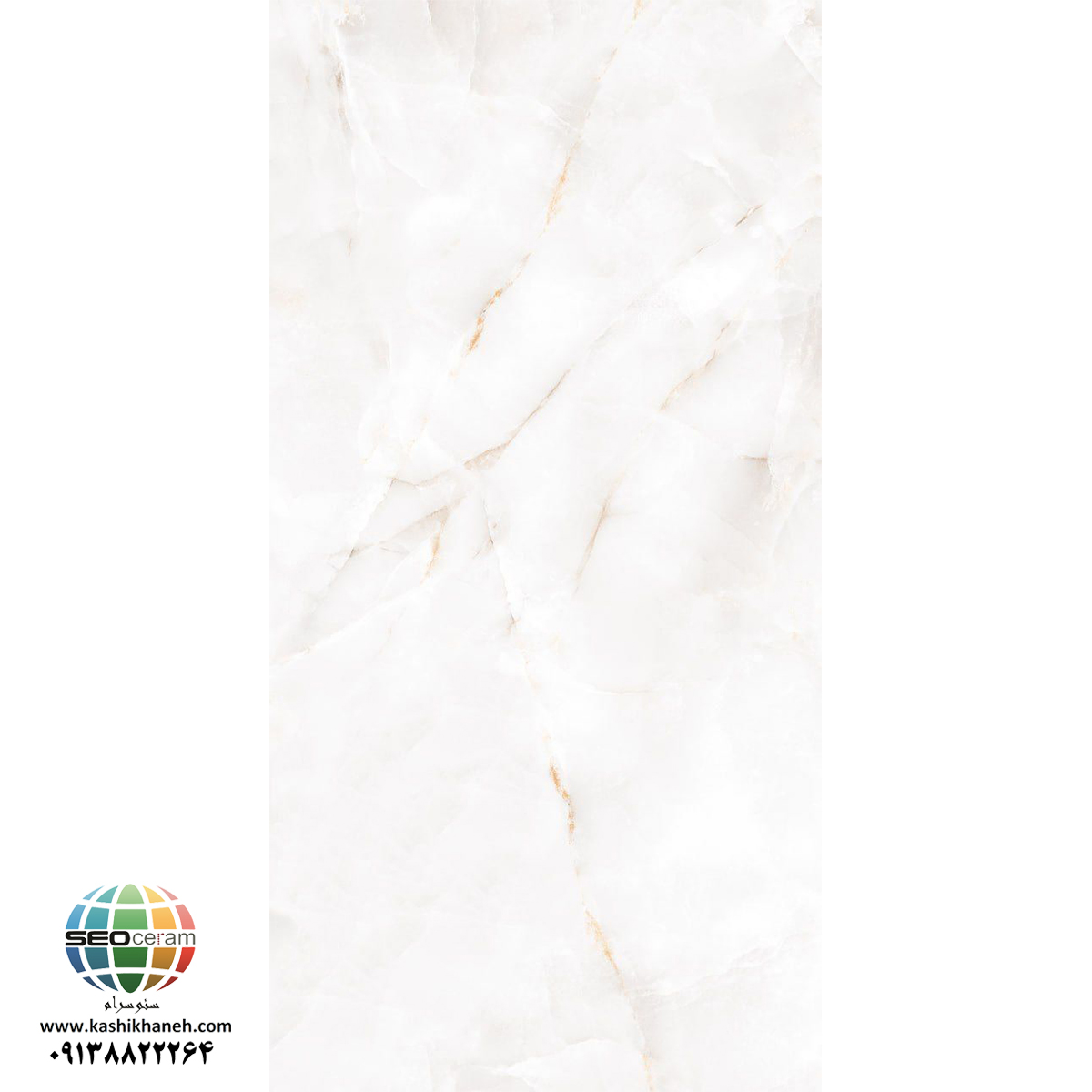 سرامیک پرسلان آلن سفید کاشی ایفاسرام در سایز160×80 دارای لعاب نانوپولیش با سطح تخت با پس زمینه رنگ سفید و طرح سنگ مرمر و خاص تولید شده است. جنس بدنه این محصول پرسلان با جذب آب زیر 0.5 درصد و ضخامت 10 میلی متر می باشد. به منظور خرید این محصول از نمایندگی کاشی نایین در اصفهان و تهران با شماره 09138822264 تماس حاصل نمایید. .