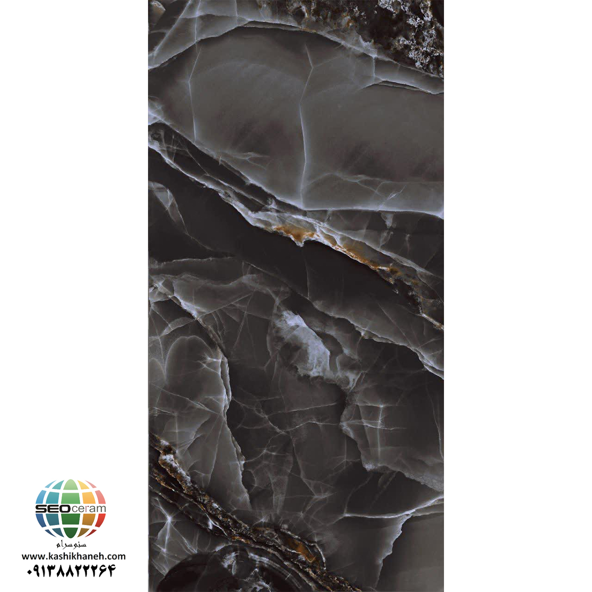 سرامیک پرسلان مک کویین کاشی ایفاسرام در سایز 160×80 دارای لعاب نانوپولیش با سطح تخت با پس زمینه رنگ مشکی و طرح سنگ طبیعی و خاص تولید شده است. جنس بدنه این محصول پرسلان با جذب آب زیر 0.5 درصد و ضخامت 10 میلی متر می باشد. به منظور خرید این محصول از نمایندگی کاشی نایین در اصفهان و تهران با شماره 09138822264 تماس حاصل نمایید.