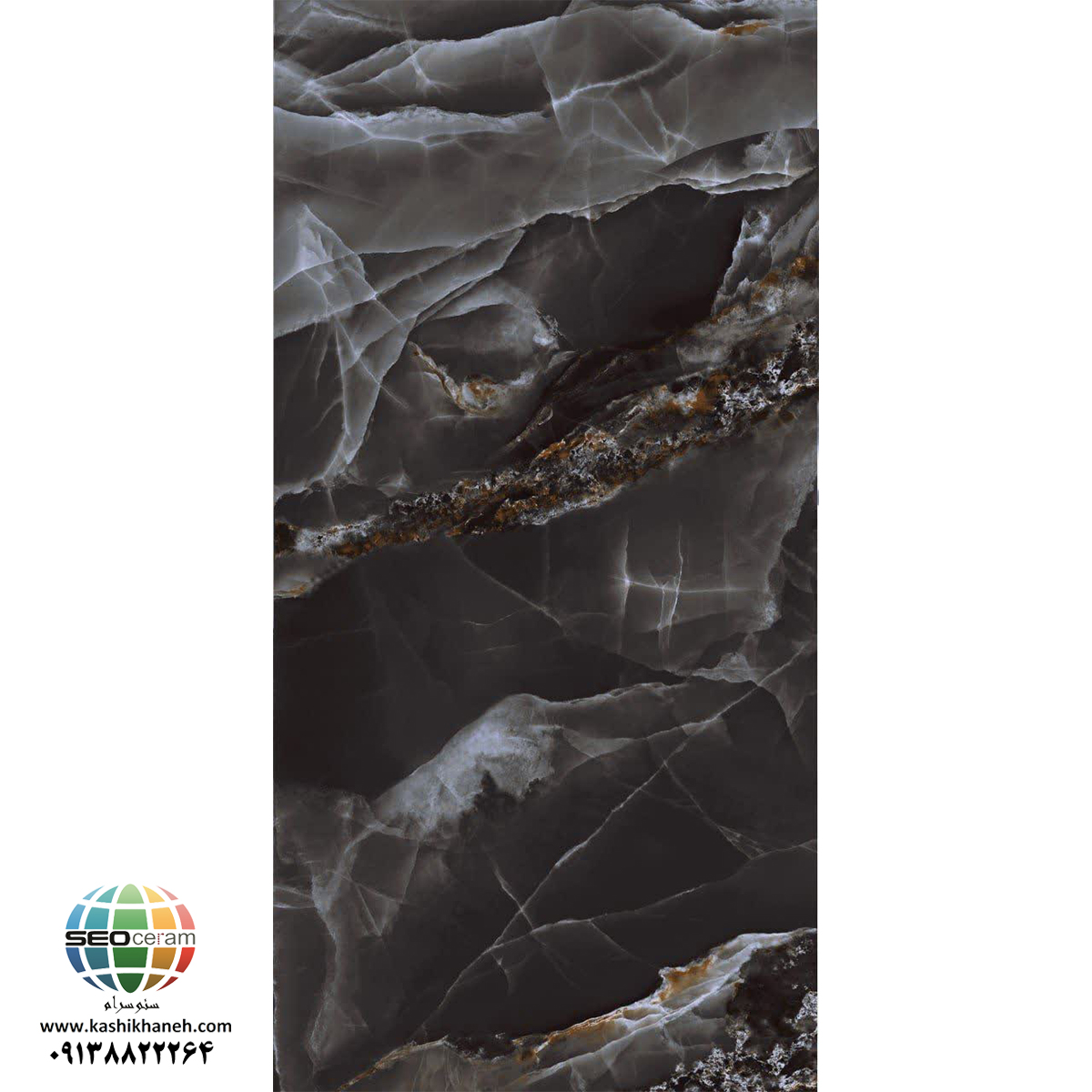 سرامیک پرسلان مک کویین کاشی ایفاسرام در سایز 160×80 دارای لعاب نانوپولیش با سطح تخت با پس زمینه رنگ مشکی و طرح سنگ طبیعی و خاص تولید شده است. جنس بدنه این محصول پرسلان با جذب آب زیر 0.5 درصد و ضخامت 10 میلی متر می باشد. به منظور خرید این محصول از نمایندگی کاشی نایین در اصفهان و تهران با شماره 09138822264 تماس حاصل نمایید.