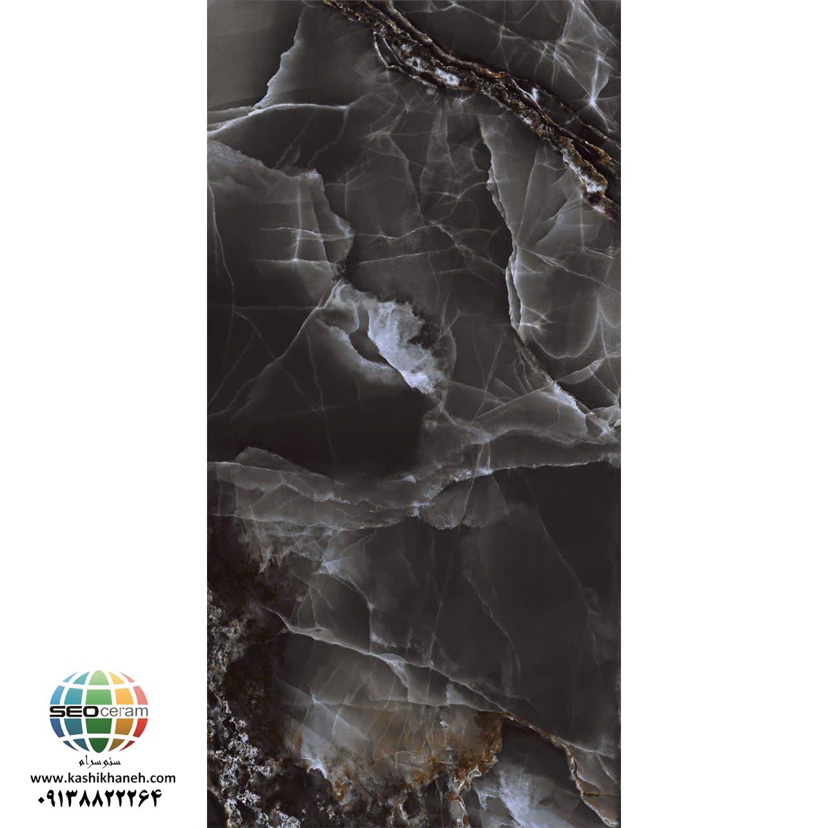 سرامیک پرسلان مک کویین کاشی ایفاسرام در سایز 160×80 دارای لعاب نانوپولیش با سطح تخت با پس زمینه رنگ مشکی و طرح سنگ طبیعی و خاص تولید شده است. جنس بدنه این محصول پرسلان با جذب آب زیر 0.5 درصد و ضخامت 10 میلی متر می باشد. به منظور خرید این محصول از نمایندگی کاشی نایین در اصفهان و تهران با شماره 09138822264 تماس حاصل نمایید.