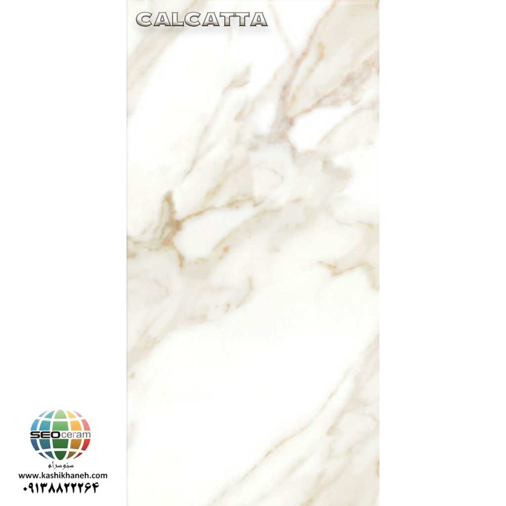 سرامیک پرسلان کلکته گلد کاشی نایین در سایزهای 60×60، 80×80 و 60×120 دارای لعاب نانوپولیش با سطح تخت با پس زمینه رنگ سفید و طرح سنگ طبیعی تولید شده است. جنس بدنه این محصول پرسلان با جذب آب زیر 0.5 درصد و ضخامت 12 میلی متر می باشد. به منظور خرید این محصول از نمایندگی کاشی نایین در اصفهان و تهران با شماره 09138822264 تماس حاصل نمایید.