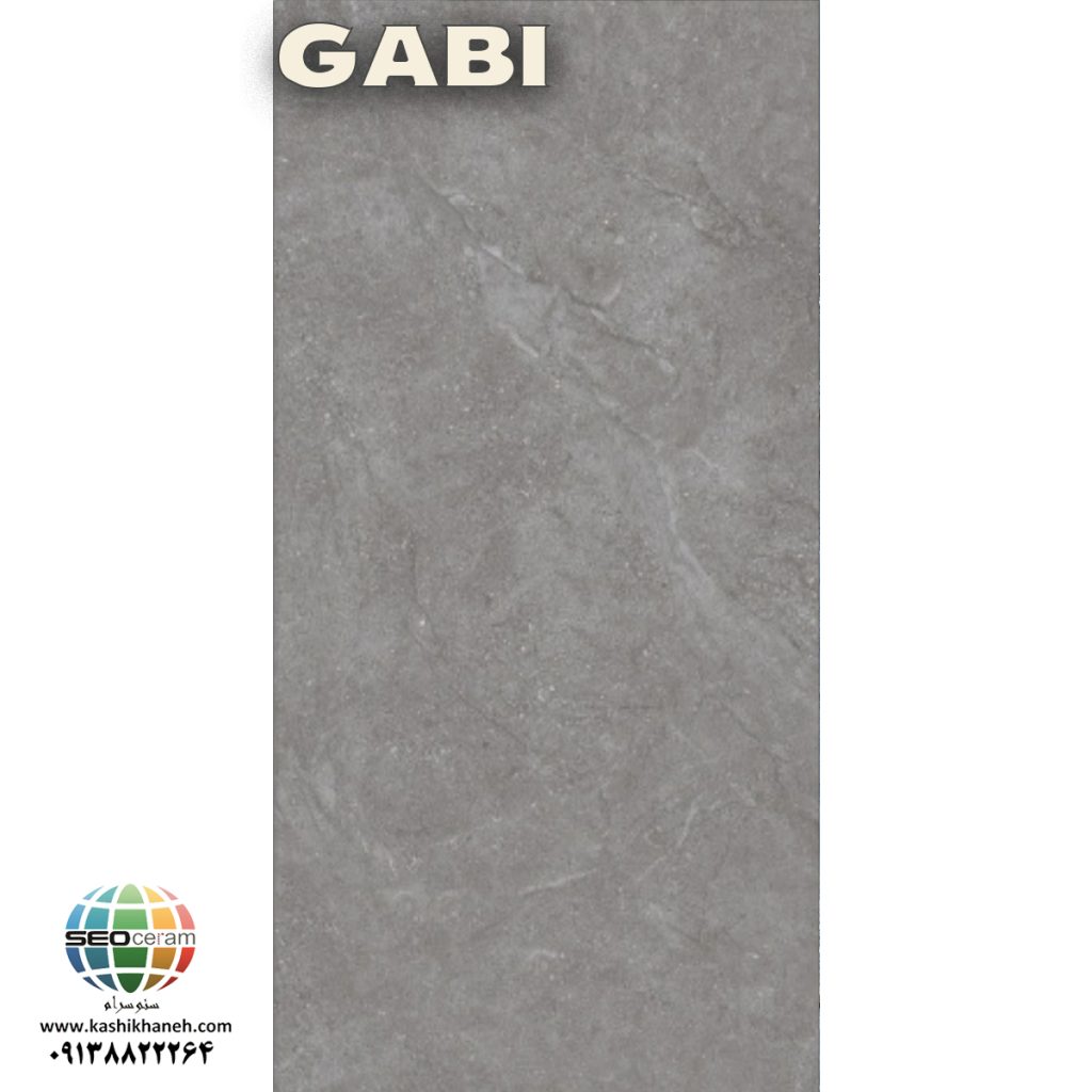 سرامیک پرسلان گابی کاشی نایین در سایزهای 60×120 دارای لعاب نانوپولیش با سطح تخت با پس زمینه رنگ طوسی سنگ طبیعی تولید شده است. جنس بدنه این محصول پرسلان با جذب آب زیر 0.5 درصد و ضخامت 12 میلی متر می باشد. به منظور خرید این محصول از نمایندگی کاشی نایین در اصفهان و تهران با شماره 09138822264 تماس حاصل نمایید. .