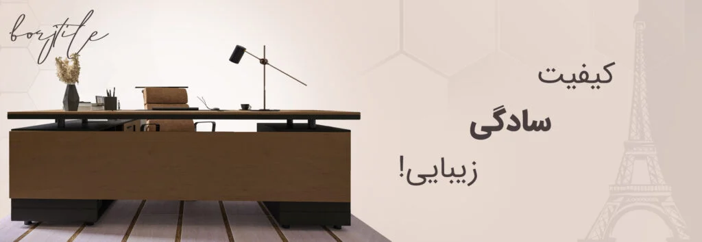 اگر قصد خرید کاشی و سرامیک باکیفیت برای منزل، محل کار یا پروژه ساختمانی خود را دارید، انتخاب نمایندگی کارخانه کاشی برج اردکان در اصفهان (بازرگانی سئوسرام) میتواند یکی از بهترین و اقتصادیترین گزینهها باشد. خرید از نمایندگی رسمی نهتنها خیال شما را بابت اصالت کالا راحت میکند، بلکه باعث میشود محصول را با قیمت واقعی کارخانه تهیه کنید.