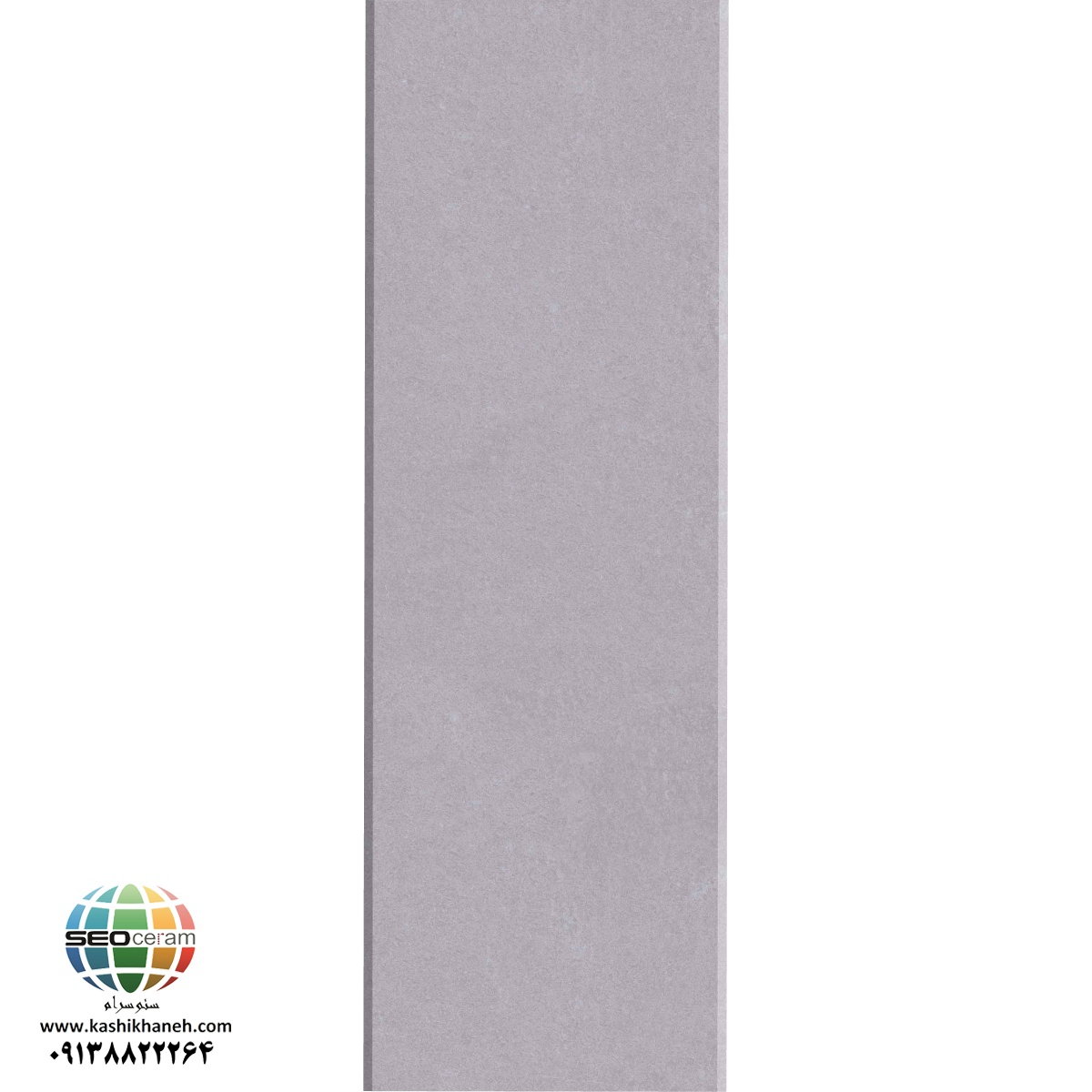 سرامیک اوهایو طوسی روشن مات کنیک کاشی پرسپولیس سرامیک اوهایو طوسی روشن کنیک مات کاشی پرسپولیس با جنس خاک سفید (جذب آب 4 تا 9 درصد) و لعاب مات با سایز 120*40 در کارخانه کاشی پرسپولیس تولید شده است. این محصول برای بدنه ساختمان از جمله نما، مناسب است و قابلیت نصب با ملات دارد. برای خرید این محصول با قیمت بسیار عالی با واحد فروش بازرگانی کاشی و سرامیک سئوسرام (نمایندگی کاشی پرسپولیس در اصفهان) 09138822264 تماس حاصل نمایید. اوهایو طوسی روشن کنیک مات کاشی پرسپولیس، به دلیل داشتن لعاب مات رستیک و لبه های کونیک موجب ایجاد طراحی سهبعدی در فضای مورد اجرا می شود.