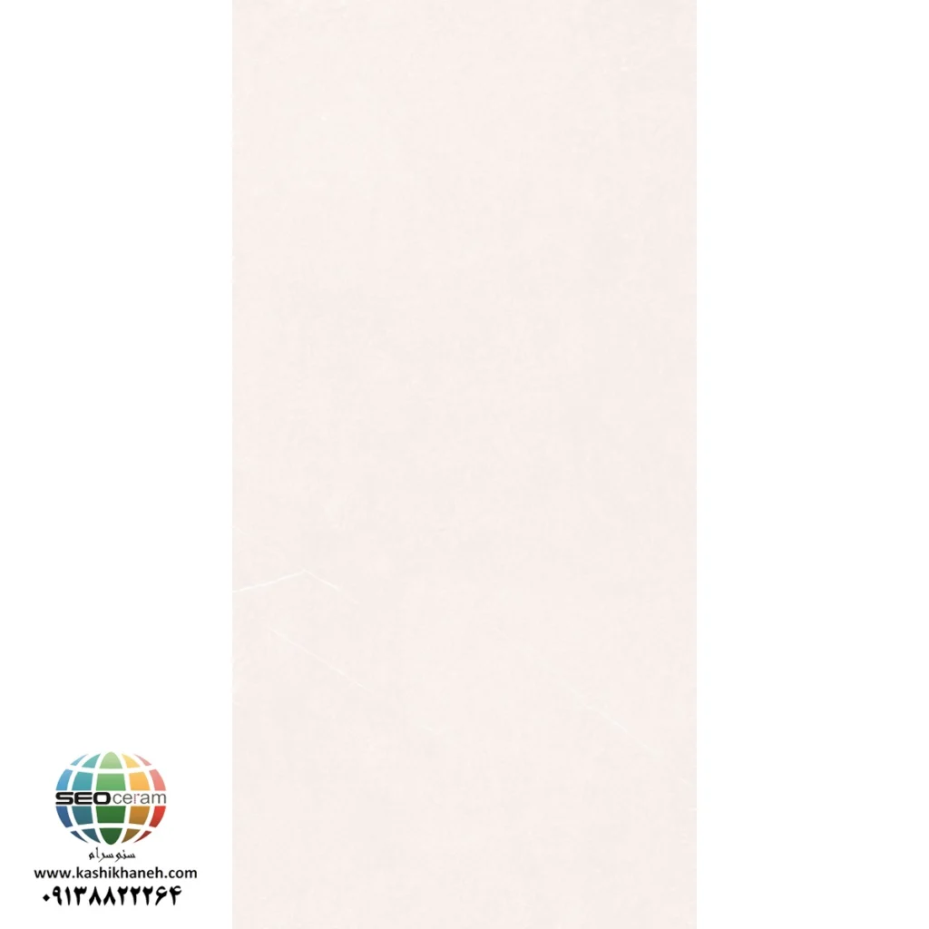 سرامیک ایکات صدفی کاشی پرسپولیس با جنس پرسلان و لعاب مات با کیفیت بالا درابعاد اسلب 160×80 تولید شده است. با ضخامت 10 میلیمتر در در طراحیهای مدرن و مینیمال با رنگ صدفی روشن، انتخاب کف پوشی که همزمان حس قدرت و آرامش را منتقل کند، بسیار حائز اهمیت است. در پروژههای نوین معماری، استفاده از اسلبهایی با رنگ روشن و بدنه مقاوم، حرف اول را میزند. سرامیک ایکات صدفی کاشی پرسپولیس با ابعاد باشکوه 160×80، انتخابی استراتژیک برای کسانی است که به دنبال ترکیبی از طراحی ملایم و استحکام بینظیر هستند. ایکات صدفی کاشی پرسپولیس با لعاب مات و رنگ صدفی منحصربهفرد، فضایی دلباز، پاکیزه و مدرن خلق میکند که چشم هر بینندهای را به خود خیره میسازد. برای خرید این محصول با قیمت بسیار عالی با واحد فروش بازرگانی کاشی و سرامیک سئوسرام (نمایندگی کاشی پرسپولیس در اصفهان) 09138822264 تماس حاصل نمایید.