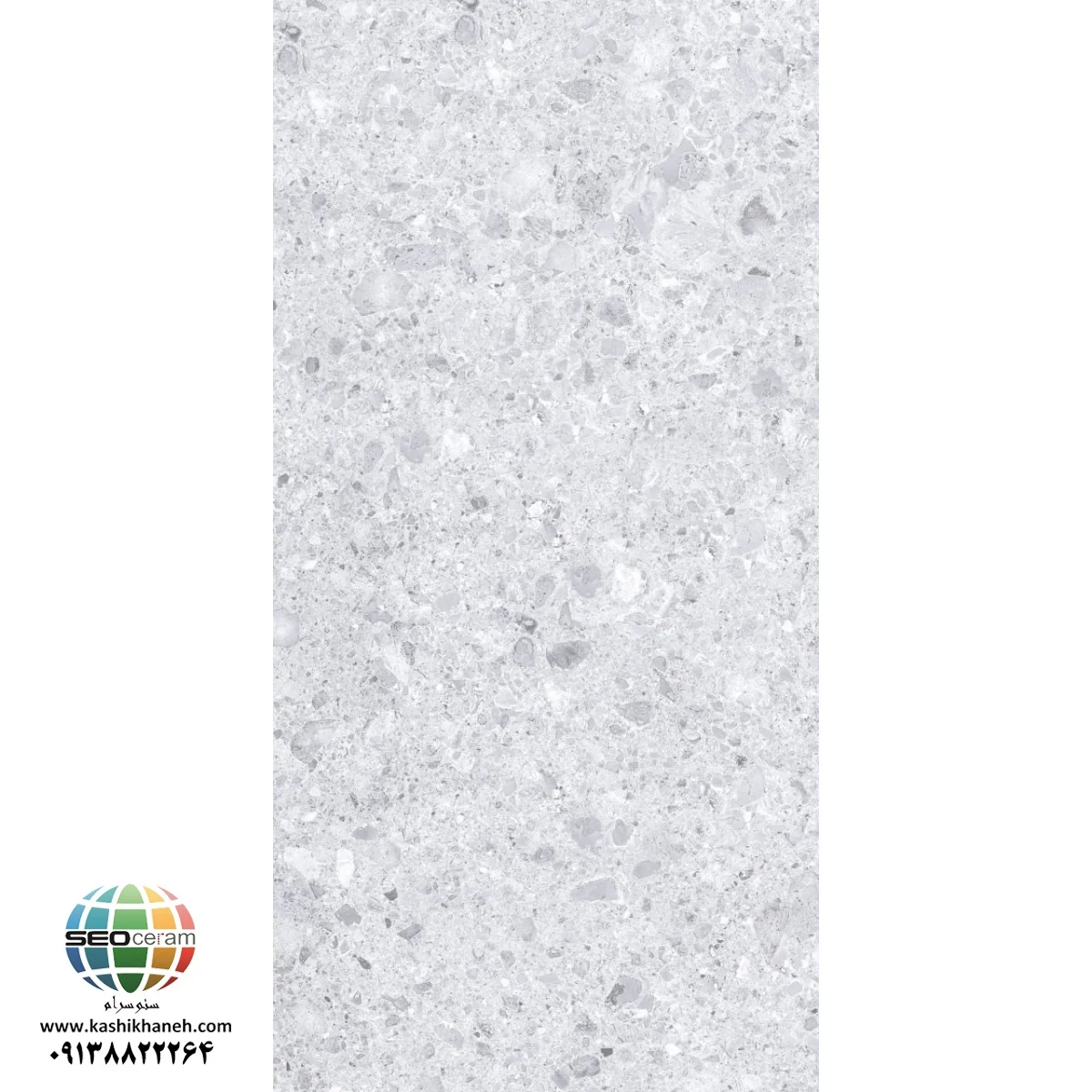 سرامیک فراگمنتال طوسی روشن کاشی پرسپولیس سرامیک فراگمنتال طوسی کاشی پرسپولیس با جنس پرسلان و لعاب مات با کیفیت بالا درایعاد اسلب 160×80 تولید شده است. با ضخامت 10 میلیمتر در در طراحیهای مدرن و مینیمال، انتخاب کف پوشی که همزمان حس قدرت و آرامش را منتقل کند، بسیار حائز اهمیت است. سرامیک فراگمنتال طوسی کاشی پرسپولیس با طرح سنگی طوسی روشن منحصربهفرد و دانهبندیهای جذاب (Fragmental)، یکی از لوکسترین اسلبهای بازار محسوب میشود. فراگمنتال طوسی کاشی پرسپولیس در ابعاد بزرگ 160*80 تولید شده که باعث میشود فضای شما با کمترین بندکشی، یکپارچه و وسیع به نظر برسد و انتخابی مناسب برای طراحی کف و بدنه مدرن می باشد. برای خرید این محصول با قیمت بسیار عالی با واحد فروش بازرگانی کاشی و سرامیک سئوسرام (نمایندگی کاشی پرسپولیس در اصفهان) 09138822264 تماس حاصل نمایید.
