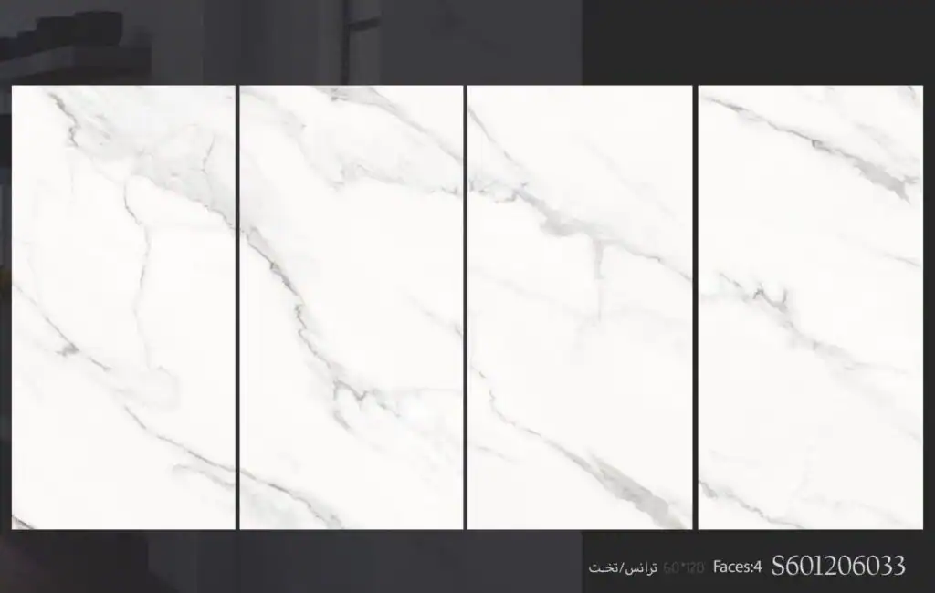 سرامیک S601206033 کاشی برج اردکان - 120×60 سرامیک S601206033 کاشی برج اردکان سایز 60×120یکی از محصولات باکیفیت و پرکاربرد کارخانه کاشی برج است که با جنس خاک سفید مقاوم و لعاب ترانس (براق)، گزینه‌ای ایده‌آل برای فضاهای داخلی مدرن محسوب می‌شود. سرامیک S601206033 کاشی برج اردکان با ابعاد بزرگ خود، جلوه‌ای یکدست و منظم به دیوارها می‌بخشد و با کاهش بندکشی، نمایی لوکس و حرفه‌ای ایجاد می‌کند. طراحی سنگ‌مانند با پس زمینه سفید و رگه های طوسی موج دار سرامیک S601206033 کاشی برج اردکان باعث شده تا این سرامیک  در پروژه‌های ساختمانی، مجتمع‌های مسکونی و فضاهای عمومی کاربرد گسترده‌ای داشته باشد. انعکاس مناسب نور روی سطح براق سرامیک S601206033 کاشی برج اردکان به روشن‌ و دل باز شدن محیط کمک کرده و فضاهایی مانند پارکینگ، راه‌پله،حمام و سرویس بهداشتی را بزرگ‌تر و تمیزتر نشان می‌دهد.همچنین مناسب برای اجرا در بدنه انواع فضاهای تجاری و حتی هتل و رستوران ها می باشد. ترکیب کیفیت ساخت بالا، لعاب براق بادوام و بدنه مستحکم خاک سفید، سرامیک S601206033 کاشی برج اردکان، را به انتخابی مطمئن برای طراحان داخلی و مجریان ساختمانی تبدیل کرده است. انتخابی که هم از نظر زیبایی بصری و هم از نظر دوام و ماندگاری، استانداردهای بالای پروژه‌های حرفه‌ای را پوشش می‌دهد. برای خرید این محصول با قیمت بسیار عالی با واحد فروش بازرگانی کاشی و سرامیک سئوسرام (نمایندگی کاشی برج در اصفهان) 09138822264 تماس حاصل نمایید.
