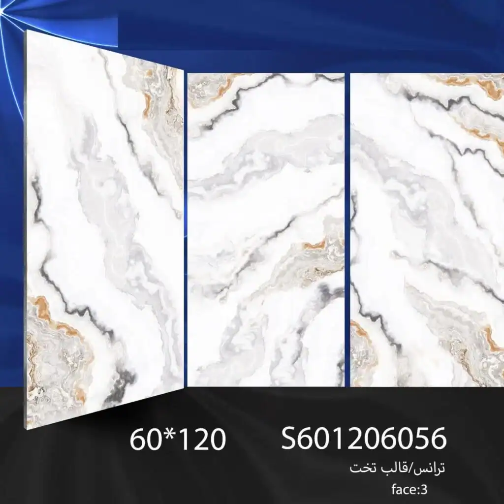 سرامیک S601206056 کاشی برج اردکان - 120×60 سرامیک S601206056 کاشی برج اردکان سایز 60×120یکی از محصولات باکیفیت و پرکاربرد کارخانه کاشی برج است که با جنس خاک سفید مقاوم و لعاب ترانس (براق)، گزینه‌ای ایده‌آل برای فضاهای داخلی مدرن محسوب می‌شود. سرامیک S601206056 کاشی برج اردکان با ابعاد بزرگ خود، جلوه‌ای یکدست و منظم به دیوارها می‌بخشد و با کاهش بندکشی، نمایی لوکس و حرفه‌ای ایجاد می‌کند. طراحی خاص  سنگ‌مانند با پس زمینه سفید و رگه های مشکی و طوسی شلوغ سرامیک S601206056 کاشی برج اردکان باعث شده تا این سرامیک گزینه ی مناسب برای خاص پسندان و همچنین بهترین گزینه برای دیوار های دکوراتیو می باشد و فضایی مورد توجه ایجاد می کند. انعکاس مناسب نور روی سطح براق سرامیک S601206056 کاشی برج اردکان به روشن‌ تر شدن محیط کمک کرده و فضاهایی مانند پارکینگ، راه‌پله،حمام و سرویس بهداشتی را بزرگ‌تر و تمیزتر نشان می‌دهد.همچنین مناسب برای اجرا در بدنه انواع فضاهای تجاری و حتی هتل و رستوران ها می باشد. ترکیب کیفیت ساخت بالا، لعاب براق بادوام و بدنه مستحکم خاک سفید،سرامیک S601206056 کاشی برج اردکان را به انتخابی مطمئن برای طراحان داخلی و مجریان ساختمانی تبدیل کرده است. انتخابی که هم از نظر زیبایی بصری و هم از نظر دوام و ماندگاری، استانداردهای بالای پروژه‌های حرفه‌ای را پوشش می‌دهد. برای خرید این محصول با قیمت بسیار عالی با واحد فروش بازرگانی کاشی و سرامیک سئوسرام (نمایندگی کاشی برج در اصفهان) 09138822264 تماس حاصل نمایید.
