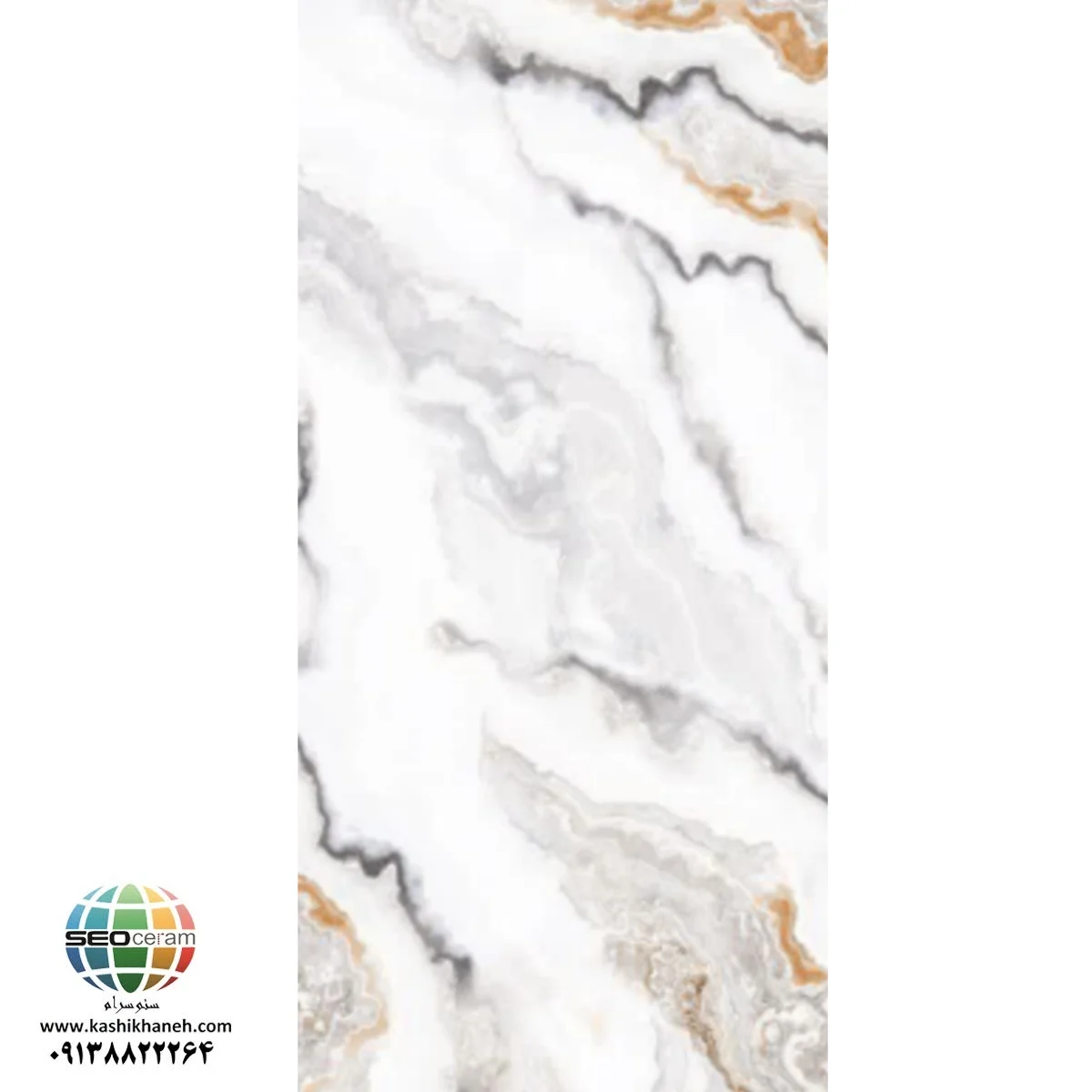 سرامیک S601206056 کاشی برج اردکان سرامیک S601206056 کاشی برج اردکان - 120×60 سرامیک S601206056 کاشی برج اردکان سایز 60×120یکی از محصولات باکیفیت و پرکاربرد کارخانه کاشی برج است که با جنس خاک سفید مقاوم و لعاب ترانس (براق)، گزینهای ایدهآل برای فضاهای داخلی مدرن محسوب میشود. سرامیک S601206056 کاشی برج اردکان با ابعاد بزرگ خود، جلوهای یکدست و منظم به دیوارها میبخشد و با کاهش بندکشی، نمایی لوکس و حرفهای ایجاد میکند. طراحی خاص سنگمانند با پس زمینه سفید و رگه های مشکی و طوسی شلوغ سرامیک S601206056 کاشی برج اردکان باعث شده تا این سرامیک گزینه ی مناسب برای خاص پسندان و همچنین بهترین گزینه برای دیوار های دکوراتیو می باشد و فضایی مورد توجه ایجاد می کند. انعکاس مناسب نور روی سطح براق سرامیک S601206056 کاشی برج اردکان به روشن تر شدن محیط کمک کرده و فضاهایی مانند پارکینگ، راهپله،حمام و سرویس بهداشتی را بزرگتر و تمیزتر نشان میدهد.همچنین مناسب برای اجرا در بدنه انواع فضاهای تجاری و حتی هتل و رستوران ها می باشد. ترکیب کیفیت ساخت بالا، لعاب براق بادوام و بدنه مستحکم خاک سفید،سرامیک S601206056 کاشی برج اردکان را به انتخابی مطمئن برای طراحان داخلی و مجریان ساختمانی تبدیل کرده است. انتخابی که هم از نظر زیبایی بصری و هم از نظر دوام و ماندگاری، استانداردهای بالای پروژههای حرفهای را پوشش میدهد. برای خرید این محصول با قیمت بسیار عالی با واحد فروش بازرگانی کاشی و سرامیک سئوسرام (نمایندگی کاشی برج در اصفهان) 09138822264 تماس حاصل نمایید.