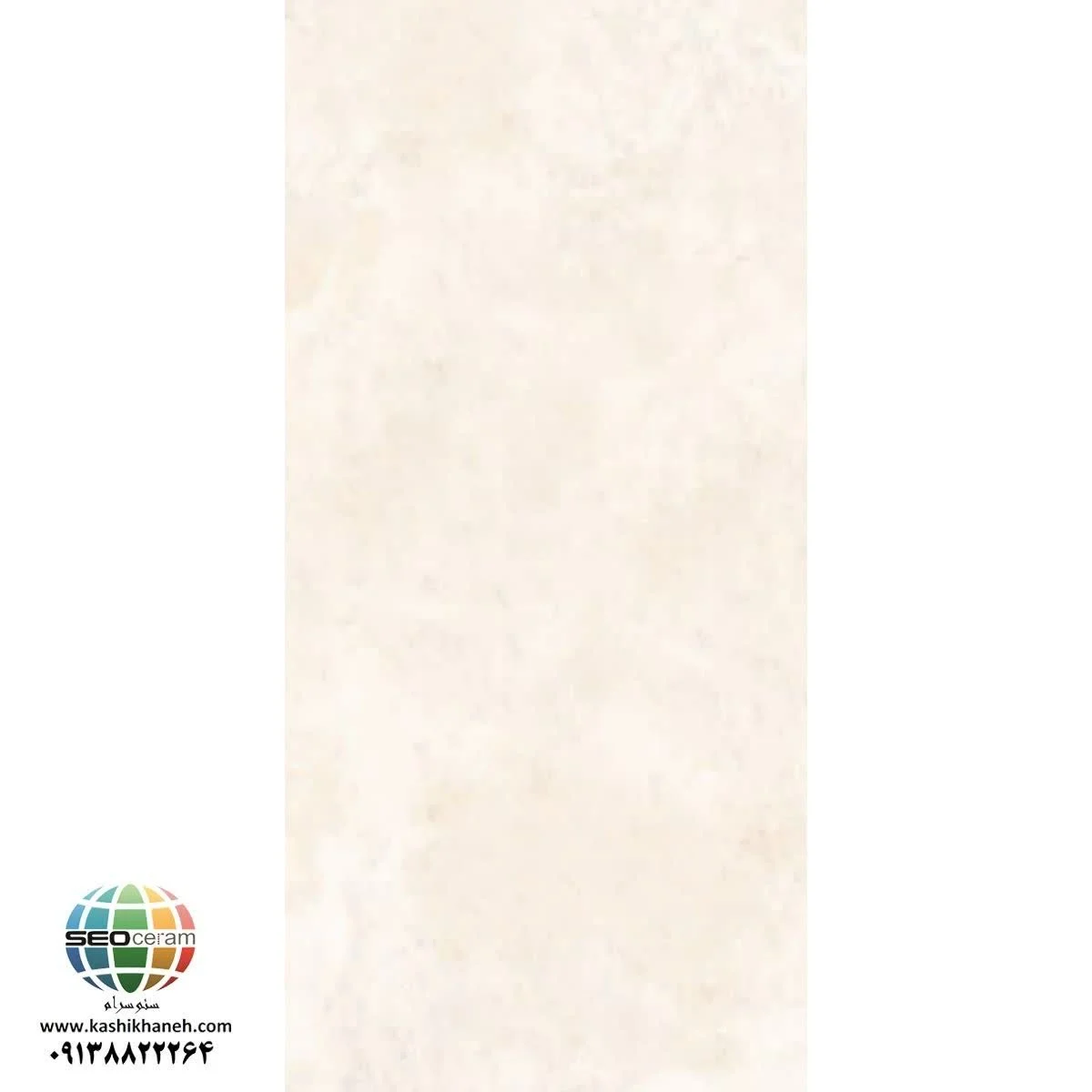 سرامیک S601206045 کاشی برج اردکان سرامیک S601206045 کاشی برج اردکان - 120×60 سرامیک S601206045کاشی برج اردکان سایز 60×120 یکی از محصولات باکیفیت و پرکاربرد کارخانه کاشی برج است که با جنس خاک سفید مقاوم و لعاب مات پروتکشن ، گزینهای ایدهآل برای فضاهای داخلی مدرن محسوب میشود. سرامیک S601206031 کاشی برج با ابعاد بزرگ خود، جلوهای یکدست و منظم به دیوارها میبخشد و با کاهش بندکشی، نمایی لوکس و حرفهای ایجاد میکند. سرامیکS601206045 کاشی برج اردکان با لعاب مات پروتکشن علاوه بر ظاهر طبیعی و غیر براق، مقاومت سطحی سرامیک را افزایش داده و آن را در برابر لک، رطوبت و شستوشوی مداوم مقاوم میکند. این ویژگیها باعث شده سرامیکS601206045 کاشی برج انتخابی مطمئن برای پروژههای ساختمانی و فضاهایی باشد که دوام و زیبایی همزمان اهمیت دارند طراحی سنگمانند و رنگ خنثی سرامیک S601206045 کاشی برج اردکان، امکان استفاده گسترده در دیوار حمام، سرویس بهداشتی، راهپله، پارکینگ و حتی فضاهای تجاری و انواع مغازه و رستوران را فراهم کرده است. کیفیت ساخت بالا و یکنواختی سطح آن، سرامیک S601206045 کاشی برج را به گزینهای مطمئن برای پروژههای ساختمانی و طراحیهای امروزی تبدیل میکند. ترکیب کیفیت ساخت بالا، لعاب مات پروتکشن بادوام و بدنه مستحکم خاک سفید،سرامیک S601206031 کاشی برج را به انتخابی مطمئن برای طراحان داخلی و مجریان ساختمانی تبدیل کرده است. انتخابی که هم از نظر زیبایی بصری و هم از نظر دوام و ماندگاری، استانداردهای بالای پروژههای حرفهای را پوشش میدهد. برای خرید این محصول با قیمت بسیار عالی با واحد فروش بازرگانی کاشی و سرامیک سئوسرام (نمایندگی کاشی برج در اصفهان) 09138822264 تماس حاصل نمایید.