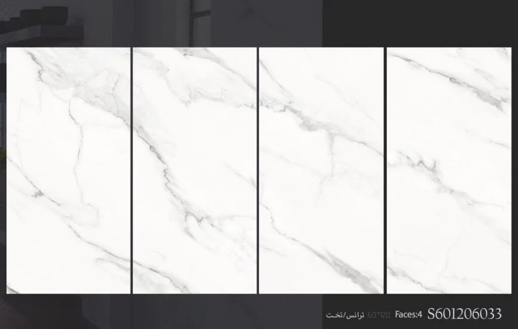 سرامیک S601206033 کاشی برج اردکان - 120×60 سرامیک S601206033 کاشی برج اردکان سایز 60×120یکی از محصولات باکیفیت و پرکاربرد کارخانه کاشی برج است که با جنس خاک سفید مقاوم و لعاب ترانس (براق)، گزینه‌ای ایده‌آل برای فضاهای داخلی مدرن محسوب می‌شود. سرامیک S601206033 کاشی برج اردکان با ابعاد بزرگ خود، جلوه‌ای یکدست و منظم به دیوارها می‌بخشد و با کاهش بندکشی، نمایی لوکس و حرفه‌ای ایجاد می‌کند. طراحی سنگ‌مانند با پس زمینه سفید و رگه های طوسی موج دار سرامیک S601206033 کاشی برج اردکان باعث شده تا این سرامیک  در پروژه‌های ساختمانی، مجتمع‌های مسکونی و فضاهای عمومی کاربرد گسترده‌ای داشته باشد. انعکاس مناسب نور روی سطح براق سرامیک S601206033 کاشی برج اردکان به روشن‌ و دل باز شدن محیط کمک کرده و فضاهایی مانند پارکینگ، راه‌پله،حمام و سرویس بهداشتی را بزرگ‌تر و تمیزتر نشان می‌دهد.همچنین مناسب برای اجرا در بدنه انواع فضاهای تجاری و حتی هتل و رستوران ها می باشد. ترکیب کیفیت ساخت بالا، لعاب براق بادوام و بدنه مستحکم خاک سفید، سرامیک S601206033 کاشی برج اردکان، را به انتخابی مطمئن برای طراحان داخلی و مجریان ساختمانی تبدیل کرده است. انتخابی که هم از نظر زیبایی بصری و هم از نظر دوام و ماندگاری، استانداردهای بالای پروژه‌های حرفه‌ای را پوشش می‌دهد. برای خرید این محصول با قیمت بسیار عالی با واحد فروش بازرگانی کاشی و سرامیک سئوسرام (نمایندگی کاشی برج در اصفهان) 09138822264 تماس حاصل نمایید.