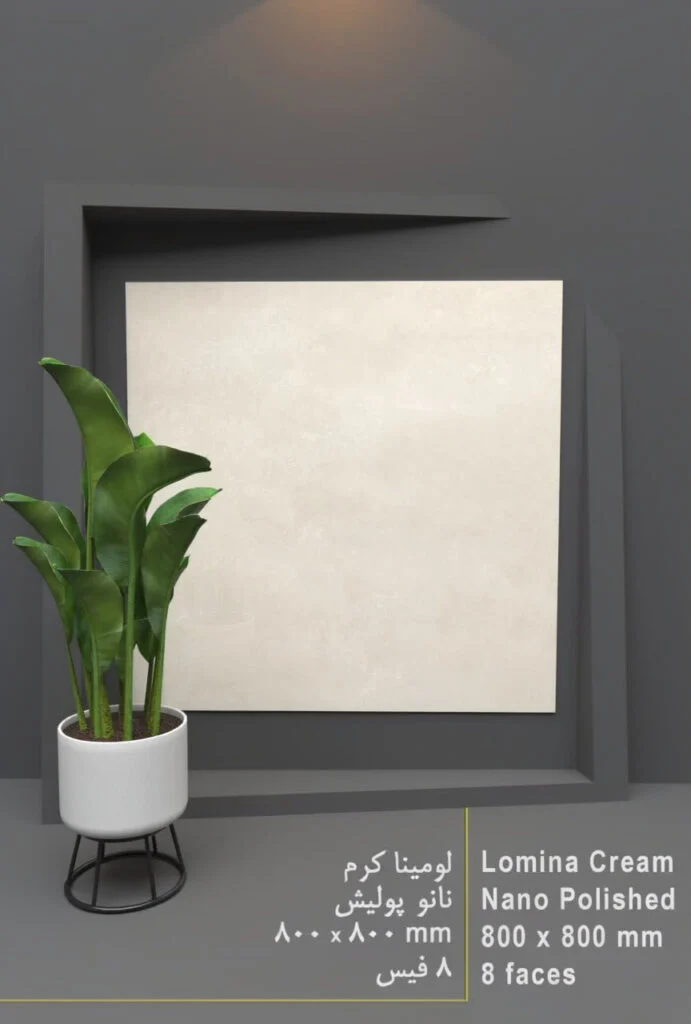 سرامیک لومینا کاشی پرشین ایرانیان 80×80 سرامیک لومینا کاشی پرشین ایرانیان با جنس بدنه پرسلان واقعی با مقاومت بسیار بالا و ضخامت 11 میلی متر و سطح نانو پولیش و سایز 80*80  مناسب برای مصارف کف و بدنه و محل های با تردد بالا  و اصطکاک بالا در بازرگانی سئوسرام نمایندگی پرشین کاشی ایرانیان در اصفهان عرضه می شود. جهت دریافت مشاوره رایگان و دریافت قیمت و خرید کاشی در اصفهان با شماره 09138822264 تماس حاصل نمایید.