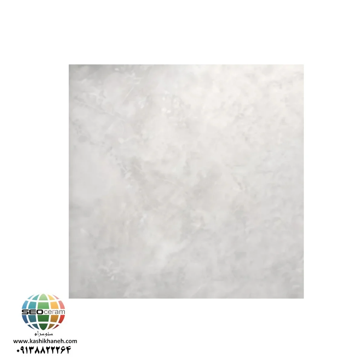 سرامیک الیسان کاشی پرشین ایرانیان سرامیک الیسان کاشی پرشین ایرانیان 80×80 سرامیک الیسان کاشی پرشین ایرانیان با جنس بدنه پرسلان واقعی با مقاومت بسیار بالا و ضخامت 11 میلی متر و سطح نانو پولیش و رنگ طوسی رگه دار سایز 80*80 مناسب برای مصارف کف و بدنه و محل های با تردد بالا و اصطکاک بالا در بازرگانی سئوسرام نمایندگی پرشین کاشی ایرانیان در اصفهان عرضه می شود. جهت دریافت مشاوره رایگان و دریافت قیمت و خرید کاشی در اصفهان با شماره 09138822264 تماس حاصل نمایید.