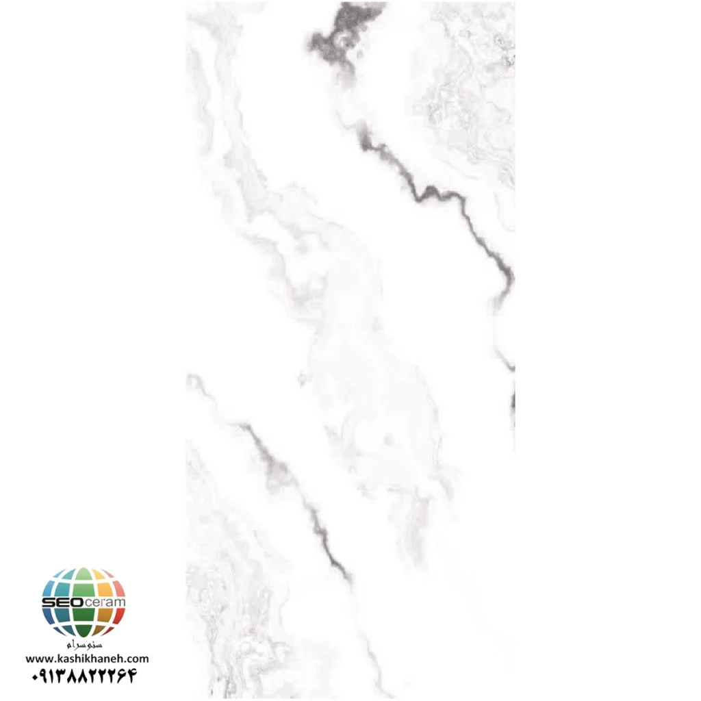 سرامیک S601206055 کاشی برج اردکان - 120×60 سرامیک S601206055 کاشی برج اردکان سایز 60×120یکی از محصولات باکیفیت و پرکاربرد کارخانه کاشی برج است که با جنس خاک سفید مقاوم و لعاب ترانس (براق)، گزینه‌ای ایده‌آل برای فضاهای داخلی مدرن محسوب می‌شود. سرامیک S601206055 کاشی برج اردکان با ابعاد بزرگ خود، جلوه‌ای یکدست و منظم به دیوارها می‌بخشد و با کاهش بندکشی، نمایی لوکس و حرفه‌ای ایجاد می‌کند. طراحی سنگ‌مانند با پس زمینه سفید و رگه های طوسی موج دار سرامیک S601206055 کاشی برج اردکان باعث شده تا این سرامیک  در پروژه‌های ساختمانی، مجتمع‌های مسکونی و فضاهای عمومی کاربرد گسترده‌ای داشته باشد. انعکاس مناسب نور روی سطح براق سرامیک S601206055 کاشی برج اردکان به روشن‌ و دل باز شدن محیط کمک کرده و فضاهایی مانند پارکینگ، راه‌پله،حمام و سرویس بهداشتی را بزرگ‌تر و تمیزتر نشان می‌دهد.همچنین مناسب برای اجرا در بدنه انواع فضاهای تجاری و حتی هتل و رستوران ها می باشد. ترکیب کیفیت ساخت بالا، لعاب براق بادوام و بدنه مستحکم خاک سفید، سرامیک S601206055 کاشی برج اردکان، را به انتخابی مطمئن برای طراحان داخلی و مجریان ساختمانی تبدیل کرده است. انتخابی که هم از نظر زیبایی بصری و هم از نظر دوام و ماندگاری، استانداردهای بالای پروژه‌های حرفه‌ای را پوشش می‌دهد. برای خرید این محصول با قیمت بسیار عالی با واحد فروش بازرگانی کاشی و سرامیک سئوسرام (نمایندگی کاشی برج در اصفهان) 09138822264 تماس حاصل نمایید.