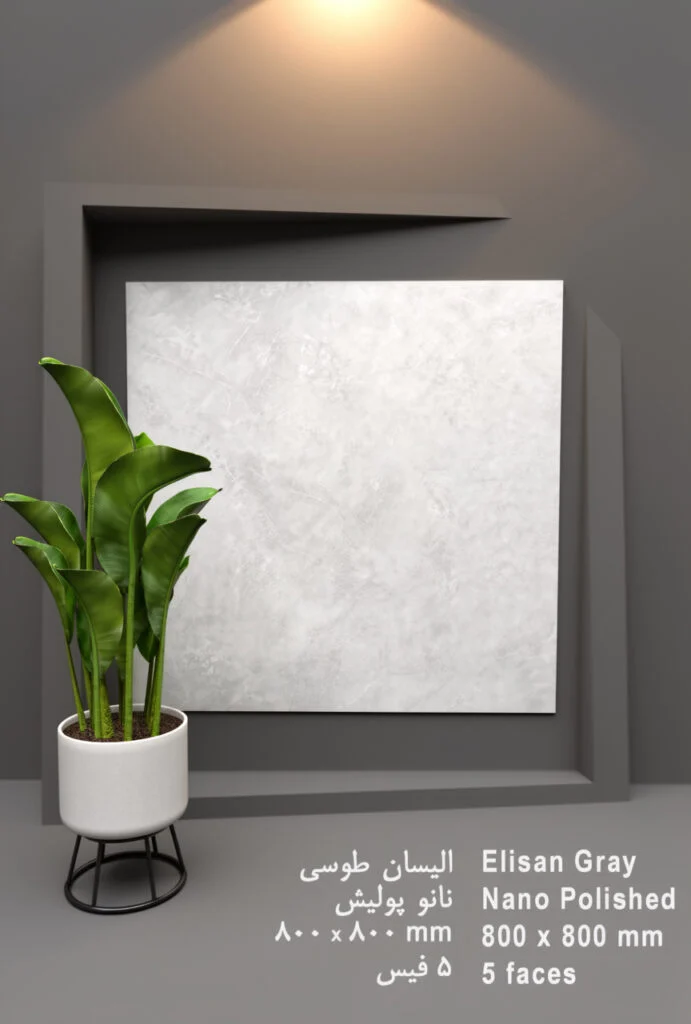 سرامیک الیسان کاشی پرشین ایرانیان 80×80 سرامیک الیسان طوسی کاشی پرشین ایرانیان با جنس بدنه پرسلان واقعی با مقاومت بسیار بالا و ضخامت 11 میلی متر و سطح نانو پولیش و سایز 80*80 مناسب برای مصارف کف و بدنه و محل های با تردد بالا و اصطکاک بالا در بازرگانی سئوسرام نمایندگی پرشین کاشی ایرانیان در اصفهان عرضه می شود. جهت دریافت مشاوره رایگان و دریافت قیمت و خرید کاشی در اصفهان با شماره 09138822264 تماس حاصل نمایید.