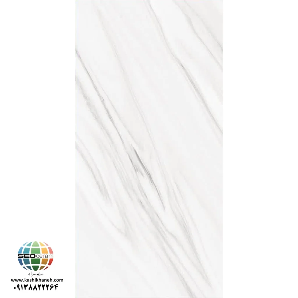 سرامیک S601206089 کاشی برج اردکان - 120×60 سرامیک S601206089 کاشی برج اردکان سایز 60×120یکی از محصولات باکیفیت و پرکاربرد کارخانه کاشی برج است که با جنس خاک سفید مقاوم و لعاب ترانس (براق)، گزینه‌ای ایده‌آل برای فضاهای داخلی مدرن محسوب می‌شود. سرامیکS601206087 کاشی برج اردکان با ابعاد بزرگ خود، جلوه‌ای یکدست و منظم به دیوارها می‌بخشد و با کاهش بندکشی، نمایی لوکس و حرفه‌ای ایجاد می‌کند.طراحی سنگ‌مانند با پس زمینه سفید و رگه های طوسی زیبای سرامیک S601206089 کاشی برج اردکان باعث شده تا این سرامیک  در پروژه‌های ساختمانی، مجتمع‌های مسکونی و فضاهای عمومی کاربرد گسترده‌ای داشته باشد. انعکاس مناسب نور روی سطح براق سرامیک S601206089 کاشی برج اردکان به روشن‌ و ذل باز شدن محیط کمک کرده و فضاهایی مانند پارکینگ، راه‌پله،حمام و سرویس بهداشتی را بزرگ‌تر و تمیزتر نشان می‌دهد.همچنین مناسب برای اجرا در بدنه انواع فضاهای تجاری و حتی هتل و رستوران ها می باشد. ترکیب کیفیت ساخت بالا، لعاب براق بادوام و بدنه مستحکم خاک سفید، سرامیک S601206089 کاشی برج اردکان، را به انتخابی مطمئن برای طراحان داخلی و مجریان ساختمانی تبدیل کرده است. انتخابی که هم از نظر زیبایی بصری و هم از نظر دوام و ماندگاری، استانداردهای بالای پروژه‌های حرفه‌ای را پوشش می‌دهد. برای خرید این محصول با قیمت بسیار عالی با واحد فروش بازرگانی کاشی و سرامیک سئوسرام (نمایندگی کاشی برج در اصفهان) 09138822264 تماس حاصل نمایید.