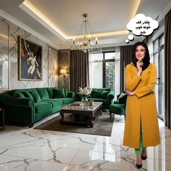 کاشی برای پذیرایی چی بخرم؟ راهنمای کامل انتخاب پذیرایی قلب خانه است؛ جایی که مهمانها را میپذیرید و بیشترین زمان دورهمی در آن میگذرد. به همین دلیل انتخاب کفپوش مناسب، مخصوصاً کاشی و سرامیک، اهمیت بسیار زیادی دارد. سؤال رایجی که بسیاری از خریداران میپرسند این است: کاشی برای پذیرایی چی بخرم که هم شیک باشد، هم دوام بالا داشته باشد و هم بعد از مدتی از مد نیفتد؟ در این راهنمای کامل، تمام نکات مهم انتخاب سرامیک پذیرایی را به زبان ساده و کاربردی بررسی میکنیم تا بتوانید بهترین تصمیم خرید را بگیرید.