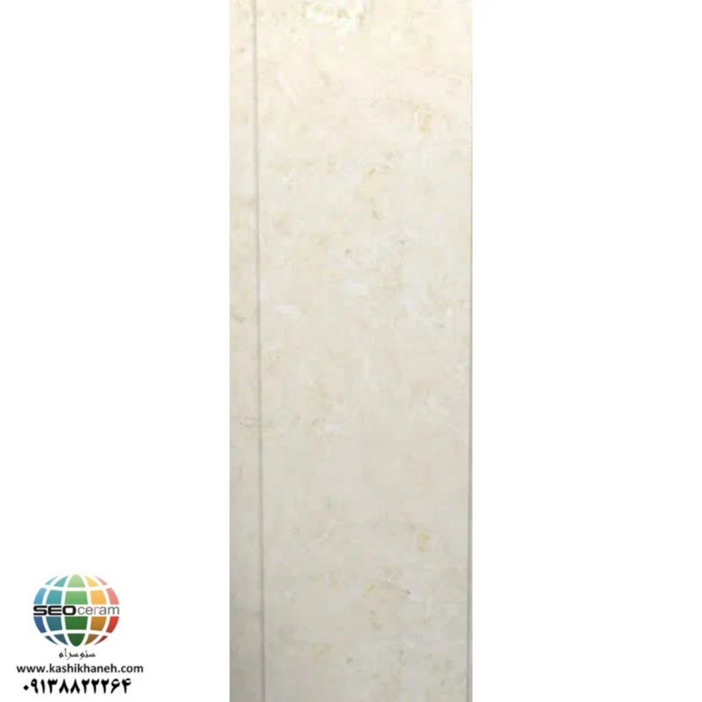 سرامیک تیوا کرم کاشی پرشین ایرانیان -120×40 سرامیک تیوا کرم کاشی پرشین ایرانیان سایز 120×40 یکی از محصولات باکیفیت و پرکاربرد کارخانه کاشی پرشین ایرانیان است که با جنس پرسلان مقاوم و لعاب مات، گزینهای ایدهآل برای فضاهای داخلی مدرن محسوب میشود. سرامیک تیوا کرم کاشی پرشین ایرانیان با ابعاد مستطیل شک خود، جلوهای یکدست و منظم به دیوارها میبخشد و با کاهش بندکشی، نمایی لوکس و حرفهای ایجاد میکند. سرامیک تیوا کرم کاشی پرشین ایرانیان با طرح سنگ نسبتا ساده و رنگ کرم روشن، انتخابی ایدهآل برای انواع فضاهای دیواری می باشد. این محصول با لعاب مات و طرح شیار موجود در یک طرف خود که علاوه بر زیبایی، باعث اجرای خاص در فضاهایی مانند نمای ساختمان می شود. طراحی سنگ سرامیک تیوا کرم کاشی پرشین ایرانیان، امکان استفاده گسترده در دیوار راهپله، پارکینگ و حتی فضاهای تجاری و انواع مغازه و دیوار حیط و باغ ویلا را فراهم کرده است. کیفیت ساخت بالای آن، سرامیک تیوا کرم کاشی پرشین ایرانیان را به گزینهای مطمئن برای پروژههای ساختمانی و طراحیهای امروزی تبدیل میکند. ترکیب کیفیت ساخت بالا، لعاب براق بادوام و بدنه مستحکم پرسلان،سرامیک تیوا کرم کاشی پرشین ایرانیان را به انتخابی مطمئن برای طراحان داخلی و مجریان ساختمانی تبدیل کرده است. انتخابی که هم از نظر زیبایی بصری و هم از نظر دوام و ماندگاری، استانداردهای بالای پروژههای حرفهای را پوشش میدهد. برای خرید این محصول با قیمت بسیار عالی با واحد فروش بازرگانی کاشی و سرامیک سئوسرام (نمایندگی کاشی پرشین ایرانیان در اصفهان) 09138822264 تماس حاصل نمایید.