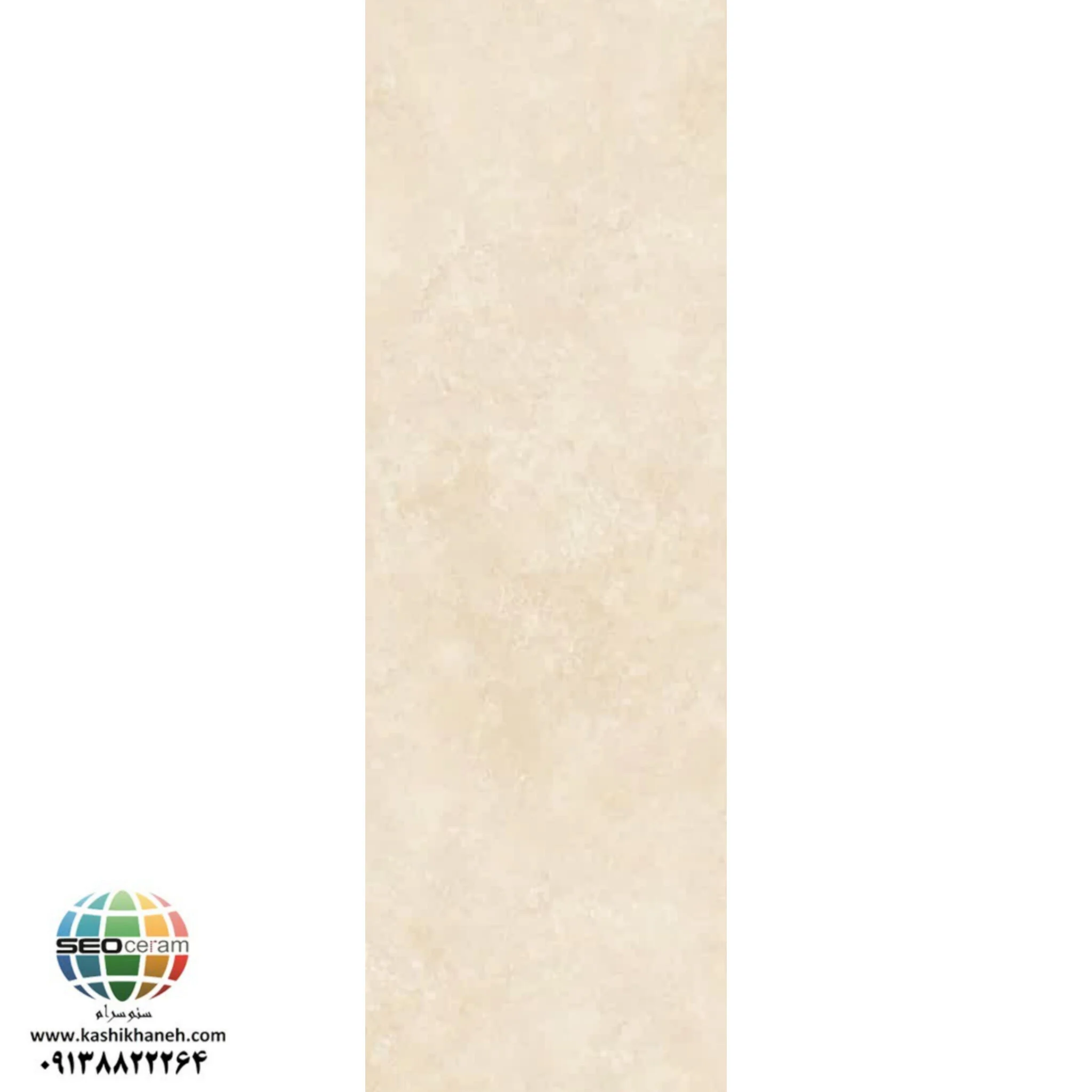 سرامیک روناک کاشی پرشین ایرانیان سرامیک دیما شکلاتی کاشی پرشین ایرانیان -120×40 سرامیک دیما شکلاتی کاشی پرشین ایرانیان سایز 120×40 یکی از محصولات باکیفیت و پرکاربرد کارخانه کاشی پرشین ایرانیان است که با جنس پرسلان مقاوم و لعاب ترانس (براق)، گزینهای ایدهآل برای فضاهای داخلی مدرن محسوب میشود. سرامیک دیما شکلاتی کاشی پرشین ایرانیان با ابعاد مستطیل شک خود، جلوهای یکدست و منظم به دیوارها میبخشد و با کاهش بندکشی، نمایی لوکس و حرفهای ایجاد میکند. سرامیک دیما شکلاتی کاشی پرشین ایرانیان با طرح سنگ و رنگ شکلاتی زیبا، انتخابی ایدهآل برای انواع فضاهای دیواری می باشد. این محصول با لعاب ترانس یا براق تخت، سطحی یکدست و طبیعی ایجاد میکند که علاوه بر زیبایی، باعث کاهش بازتاب نور و ایجاد فضایی دلنشین میشود. طراحی سنگ سرامیک دیما شکلاتی کاشی پرشین ایرانیان، امکان استفاده گسترده در دیوار راهپله، پارکینگ و حتی فضاهای تجاری و انواع مغازه و دیوار حیط و باغ ویلا را فراهم کرده است. کیفیت ساخت بالا و یکنواختی سطح آن، سرامیک دیما شکلاتی کاشی پرشین ایرانیان را به گزینهای مطمئن برای پروژههای ساختمانی و طراحیهای امروزی تبدیل میکند. ترکیب کیفیت ساخت بالا، لعاب براق بادوام و بدنه مستحکم پرسلان،سرامیک روناک کاشی پرشین ایرانیان را به انتخابی مطمئن برای طراحان داخلی و مجریان ساختمانی تبدیل کرده است. انتخابی که هم از نظر زیبایی بصری و هم از نظر دوام و ماندگاری، استانداردهای بالای پروژههای حرفهای را پوشش میدهد. برای خرید این محصول با قیمت بسیار عالی با واحد فروش بازرگانی کاشی و سرامیک سئوسرام (نمایندگی کاشی پرشین ایرانیان در اصفهان) 09138822264 تماس حاصل نمایید.