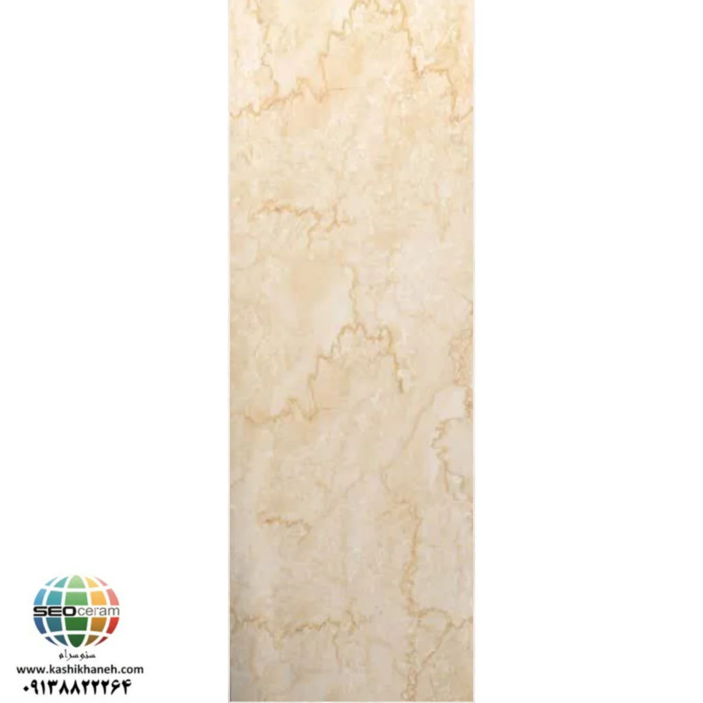 سرامیک مادرید کرم کاشی پرشین - 120×40 سرامیک مادرید کرم کاشی پرشین ایرانیان سایز 120×40 یکی از محصولات باکیفیت و پرکاربرد کارخانه کاشی پرشین ایرانیان است که با جنس پرسلان مقاوم و لعاب مات، گزینه‌ای ایده‌آل برای فضاهای داخلی مدرن محسوب می‌شود. سرامیک مادرید کرم کاشی پرشین ایرانیان با ابعاد مستطیل شک خود، جلوه‌ای یکدست و منظم به دیوارها می‌بخشد و با کاهش بندکشی، نمایی لوکس و حرفه‌ای ایجاد می‌کند. سرامیک مادرید کرم کاشی پرشین ایرانیان با طرح سنگ رگه دار خاص و رنگ کرم تیره، انتخابی ایده‌آل برای انواع فضاهای دیواری می باشد. این محصول با لعاب مات و رگه های سنگی خاص خود علاوه بر زیبایی، باعث اجرای خاص در فضاهایی مانند نمای ساختمان می شود. طراحی سنگ‌ سرامیک مادرید کرم کاشی پرشین ایرانیان، امکان استفاده گسترده در دیوار  راه‌پله، پارکینگ و حتی فضاهای تجاری و انواع مغازه و دیوار حیط و باغ ویلا را فراهم کرده است. کیفیت ساخت بالای آن، سرامیک مادرید کرم کاشی پرشین ایرانیان را به گزینه‌ای مطمئن برای پروژه‌های ساختمانی و طراحی‌های امروزی تبدیل می‌کند. ترکیب کیفیت ساخت بالا، لعاب مات بادوام و بدنه مستحکم پرسلان،سرامیک مادرید کرم کاشی پرشین ایرانیان را به انتخابی مطمئن برای طراحان داخلی و مجریان ساختمانی تبدیل کرده است. انتخابی که هم از نظر زیبایی بصری و هم از نظر دوام و ماندگاری، استانداردهای بالای پروژه‌های حرفه‌ای را پوشش می‌دهد. برای خرید این محصول با قیمت بسیار عالی با واحد فروش بازرگانی کاشی و سرامیک سئوسرام (نمایندگی کاشی پرشین ایرانیان در اصفهان) 09138822264 تماس حاصل نمایید.