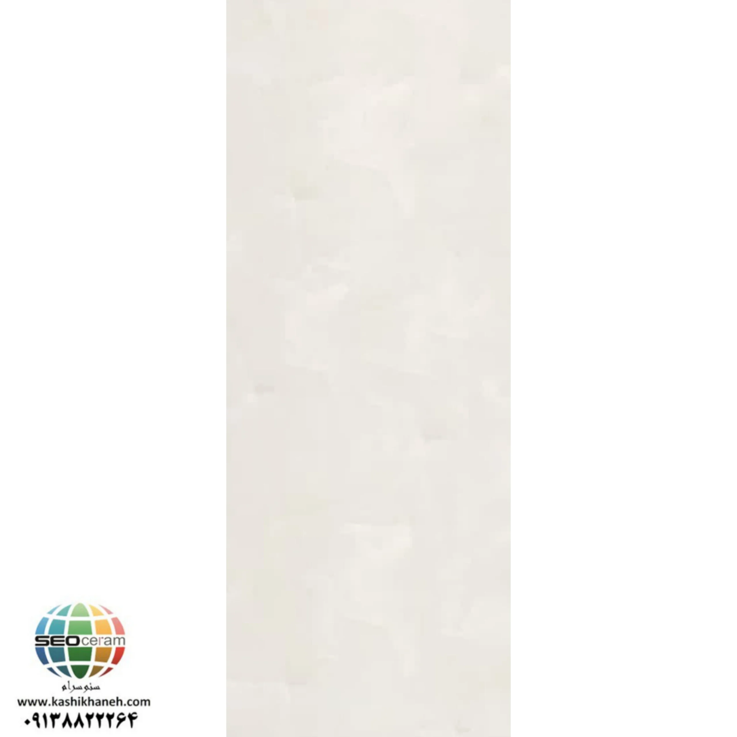 سرامیک مینیاتور کاشی پرشین ایرانیان سرامیک مینیاتور کاشی پرشین ایرانیان -120×40 سرامیک مینیاتور کاشی پرشین ایرانیان سایز 120×40 یکی از محصولات باکیفیت و پرکاربرد کارخانه کاشی پرشین ایرانیان است که با جنس پرسلان مقاوم و لعاب ترانس (براق)، گزینهای ایدهآل برای فضاهای داخلی مدرن محسوب میشود. سرامیک مینیاتور کاشی پرشین ایرانیان با ابعاد مستطیل شک خود، جلوهای یکدست و منظم به دیوارها میبخشد و با کاهش بندکشی، نمایی لوکس و حرفهای ایجاد میکند. سرامیک مینیاتور کاشی پرشین ایرانیان با طرح سنگ نسبتا ساده و رنگ کرم استخونی، انتخابی ایدهآل برای انواع فضاهای دیواری می باشد. این محصول با لعاب ترانس یا براق تخت، سطحی یکدست و طبیعی ایجاد میکند که علاوه بر زیبایی، باعث کاهش بازتاب نور و ایجاد فضایی دلنشین میشود. طراحی سنگ سرامیک مینیاتور کاشی پرشین ایرانیان، امکان استفاده گسترده در دیوار راهپله، پارکینگ و حتی فضاهای تجاری و انواع مغازه و دیوار حیط و باغ ویلا را فراهم کرده است. کیفیت ساخت بالا و یکنواختی سطح آن، سرامیک مینیاتور کاشی پرشین ایرانیان را به گزینهای مطمئن برای پروژههای ساختمانی و طراحیهای امروزی تبدیل میکند. ترکیب کیفیت ساخت بالا، لعاب براق بادوام و بدنه مستحکم پرسلان،سرامیک مینیاتور کاشی پرشین ایرانیان را به انتخابی مطمئن برای طراحان داخلی و مجریان ساختمانی تبدیل کرده است. انتخابی که هم از نظر زیبایی بصری و هم از نظر دوام و ماندگاری، استانداردهای بالای پروژههای حرفهای را پوشش میدهد. برای خرید این محصول با قیمت بسیار عالی با واحد فروش بازرگانی کاشی و سرامیک سئوسرام (نمایندگی کاشی پرشین ایرانیان در اصفهان) 09138822264 تماس حاصل نمایید.