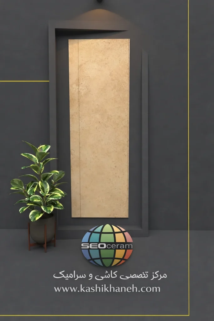 سرامیک گیکال قهوه ای کاشی پرشین - 120×40 سرامیک گیکال قهوه ای کاشی پرشین ایرانیان سایز 120×40 یکی از محصولات باکیفیت و پرکاربرد کارخانه کاشی پرشین ایرانیان است که با جنس پرسلان مقاوم و لعاب مات، گزینه‌ای ایده‌آل برای فضاهای داخلی مدرن محسوب می‌شود. سرامیک گیکال قهوه ای کاشی پرشین ایرانیان با ابعاد مستطیل شک خود، جلوه‌ای یکدست و منظم به دیوارها می‌بخشد و با کاهش بندکشی، نمایی لوکس و حرفه‌ای ایجاد می‌کند. سرامیک گیکال قهوه ای کاشی پرشین ایرانیان با طرح سنگ نسبتا ساده و رنگ قهوه ای زیبا، انتخابی ایده‌آل برای انواع فضاهای دیواری می باشد. این محصول با لعاب مات و طرح شیار موجود در یک طرف خود که علاوه بر زیبایی، باعث اجرای خاص در فضاهایی مانند نمای ساختمان می شود. طراحی سنگ‌ سرامیک گیکال قهوه ای کاشی پرشین ایرانیان، امکان استفاده گسترده در دیوار  راه‌پله، پارکینگ و حتی فضاهای تجاری و انواع مغازه و دیوار حیط و باغ ویلا را فراهم کرده است. کیفیت ساخت بالای آن، سرامیک گیکال قهوه ای کاشی پرشین ایرانیان را به گزینه‌ای مطمئن برای پروژه‌های ساختمانی و طراحی‌های امروزی تبدیل می‌کند. ترکیب کیفیت ساخت بالا، لعاب براق بادوام و بدنه مستحکم پرسلان،سرامیک گیکال قهوه ای کاشی پرشین ایرانیان را به انتخابی مطمئن برای طراحان داخلی و مجریان ساختمانی تبدیل کرده است. انتخابی که هم از نظر زیبایی بصری و هم از نظر دوام و ماندگاری، استانداردهای بالای پروژه‌های حرفه‌ای را پوشش می‌دهد. برای خرید این محصول با قیمت بسیار عالی با واحد فروش بازرگانی کاشی و سرامیک سئوسرام (نمایندگی کاشی پرشین ایرانیان در اصفهان) 09138822264 تماس حاصل نمایید.