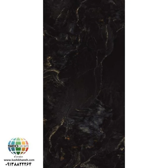 سرامیک پرسلان آژاکس مشکی کاشی ایفاسرام  در سایز 160×80 دارای لعاب نانوپولیش با سطح تخت با پس زمینه رنگ مشکی و طرح سنگ طبیعی و خاص تولید شده است. جنس بدنه آژاکس مشکی کاشی ایفاسرام، پرسلان با جذب آب زیر 0.5 درصد و ضخامت 13 میلی متر می باشد. به منظور خریدسرامیک پرسلان آژاکس مشکی کاشی ایفاسرام از نمایندگی کاشی ایفاسرام در اصفهان با شماره 09138822264 تماس حاصل نمایید.  آژاکس مشکی کاشی ایفاسرام مدل طرح سنگ مشکی با ابعاد بزرگ یکی از جدیدترین و خاص‌ترین تولیدات این برند معتبر ایرانی است.  سرامیک پرسلان آژاکس مشکی کاشی ایفاسرام با الهام از بافت سنگ‌های طبیعی تیره، جلوه‌ای لوکس و مدرن به فضاهای داخلی می‌بخشد.