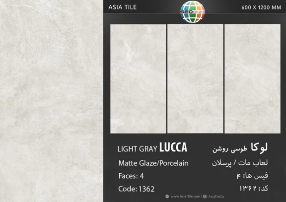 سرامیک لوکا طوسی روشن کاشی آسیا اصفهان با جنس بدنه پرسلان و لعاب مات ابریشمی در سایز 120*60 تولید شده است. این طرح بسیار زیبا برای سایر کاربردهای بدنه و کف و سایر کاربری ها مورد استفاده قرار می گیرد. برای خرید این محصول با قیمت بسیار عالی با واحد فروش بازرگانی کاشی و سرامیک سئوسرام (کاشی خانه) 09138822264 تماس حاصل نمایید.