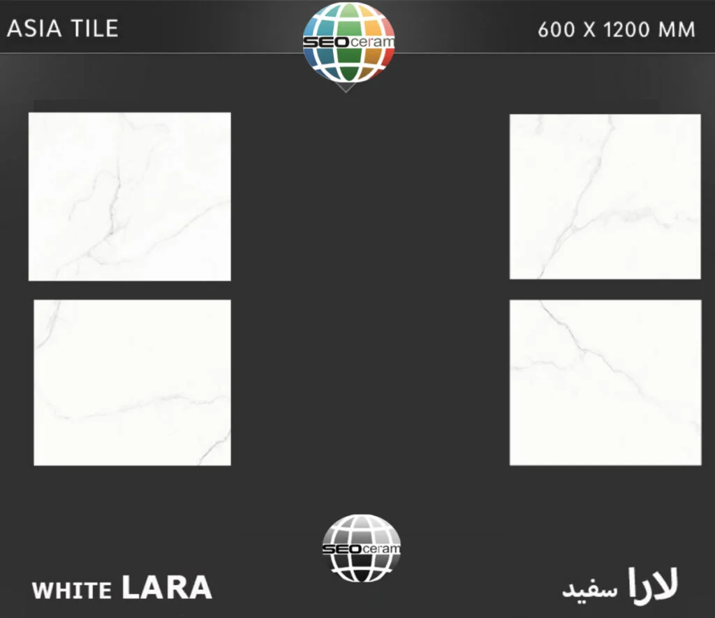 سرامیک پرسلان لارا سفید کاشی آسیا تولید شده در سایز 100×100 با لعاب نانوپولیش و ضخامت 12 میلیمتر یکی از طرح های پر استفاده در بین انواع سرامیک کف این کارخانه پیشرفته و باکیفیت می باشد. از ویژگی های بارز سرامیک پرسلان لارا سفید کاشی آسیا میتوان به جنس پرسلان با استحکام بالا، جذب آب فوق العاده پایین(نزدیک به صفر)، مقاومت در برابر لکه ها و ... اشاره کرد، که این محصول رو تبدیل به یک انتخاب منحصر به فرد برای تمامی سلایق تبدیل میکند.