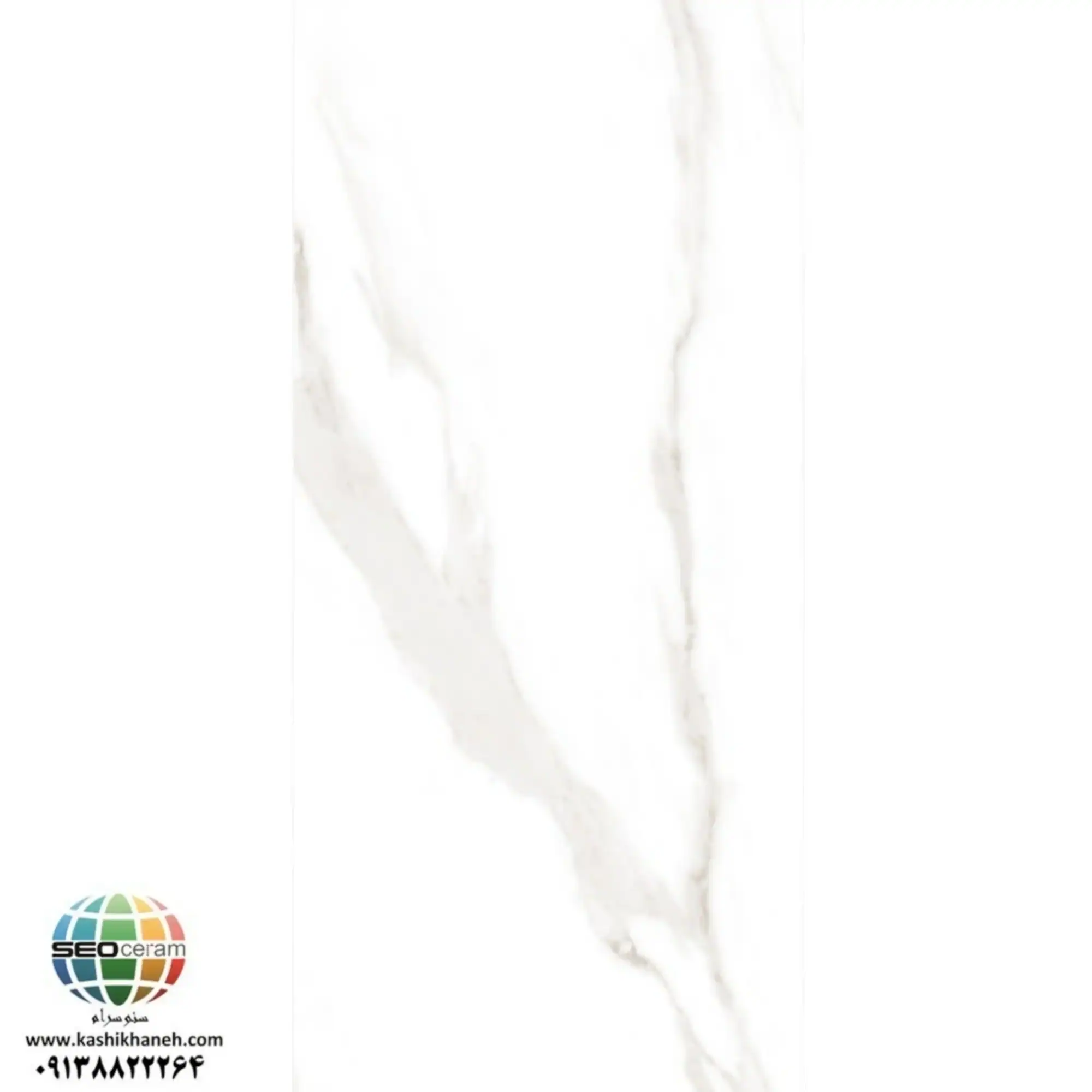 سرامیک آیریس کاشی آسیا اصفهان با جنس بدنه پرسلان و لعاب نانوپولیش در سایز 120*60 تولید شده است. سرامیک آیریس کاشی آسیا بسیار زیبا برای سایر کاربردهای بدنه و کف و سایر کاربری ها مورد استفاده قرار می گیرد. برای خرید این محصول با قیمت بسیار عالی با واحد فروش بازرگانی کاشی و سرامیک سئوسرام (کاشی خانه) 09138822264 تماس حاصل نمایید.
