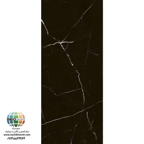 سرامیک اسلب پرسلان لوکسا مشکی پولیش کاشی پرسپولیس  معرفی سرامیک اسلب پرسلان لوکسا مشکی پولیش کاشی پرسپولیس سرامیک اسلب پرسلان لوکسا مشکی پولیش کاشی پرسپولیس یکی از خاص‌ترین محصولات در میان اسلب‌های پرسلانی لوکس به شمار می‌آید. با مشاهده این محصول، زمینه‌ای مشکی و عمیق دیده می‌شود که توسط رگه‌های سفید و نامنظم قطع شده است. این ترکیب رنگی یادآور سنگ‌های مرمر مشکی لوکس جهان است که در بسیاری از پروژه‌های معماری شاخص مورد استفاده قرار می‌گیرند. طراحی سرامیک اسلب پرسلان لوکسا مشکی پولیش کاشی پرسپولیس به گونه‌ای انجام شده که حس شکوه، قدرت و اصالت را به فضا منتقل می‌کند و در همان نگاه اول توجه بیننده را به خود جلب می‌نماید. ابعاد بزرگ 120×280 سانتی‌متری این سرامیک باعث می‌شود رگه‌های طبیعی موجود در طرح به صورت یکپارچه دیده شوند. این ویژگی موجب می‌شود سطح اجرا شده بسیار نزدیک به صفحات بزرگ سنگ طبیعی به نظر برسد. از طرفی کاهش تعداد بندها در هنگام نصب، زیبایی بصری بیشتری ایجاد می‌کند و فضای داخلی را منظم‌تر و مدرن‌تر نشان می‌دهد.