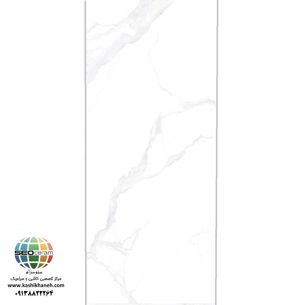 اسلب پرسلان استاتوریا سفید کاشی پرسپولیس 280×120 اسلب پرسلان استاتوریا سفید کاشی پرسپولیس از برند اسپینا، تولید شده در کارخانه کاشی پرسپولیس، با الهام از زیبایی سنگ‌های طبیعی و رنگ‌بندی دلنشین و طرح سنگ تولید شده است. رگه‌های طوسی رنگ استاتوریا سفید  کاشی پرسپولیس  در کنار زمینه روشن، فضایی لوکس، آرام و چشم‌نواز ایجاد می‌کند و به‌راحتی با انواع سبک‌های مدرن و کلاسیک هماهنگ می‌شود. استاتوریا سفید کاشی پرسپولیس در ابعاد بزرگ 120×280 سانتی‌متر و با ضخامت 9.5 میلی‌متر تولید شده است که ضمن ایجاد سطحی یکپارچه و کاهش بندکشی، جلوه واقعی و باشکوه سنگ طبیعی را به نمایش می‌گذارد.