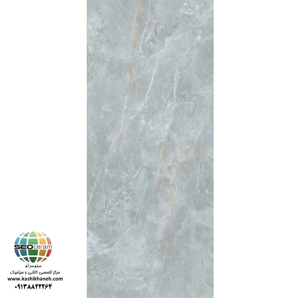 اسلب پرسلان بریسا طوسی روشن کاشی پرسپولیس 280×120 اسلب پرسلان بریسا طوسی روشن کاشی پرسپولیس از برند اسپینا، تولید شده در کارخانه کاشی پرسپولیس، با الهام از زیبایی سنگ‌های طبیعی و رنگ‌بندی دلنشین و طرح سنگ تولید شده است.  رنگ بریسا طوسی روشن کاشی پرسپولیس، فضایی لوکس، آرام و چشم‌نواز ایجاد می‌کند و به‌راحتی با انواع سبک‌های مدرن و کلاسیک هماهنگ می‌شود. بریسا طوسی روشن کاشی پرسپولیس در ابعاد بزرگ 120×280 سانتی‌متر و با ضخامت 9.5 میلی‌متر تولید شده است که ضمن ایجاد سطحی یکپارچه و کاهش بندکشی، جلوه واقعی و باشکوه سنگ طبیعی را به نمایش می‌گذارد.
