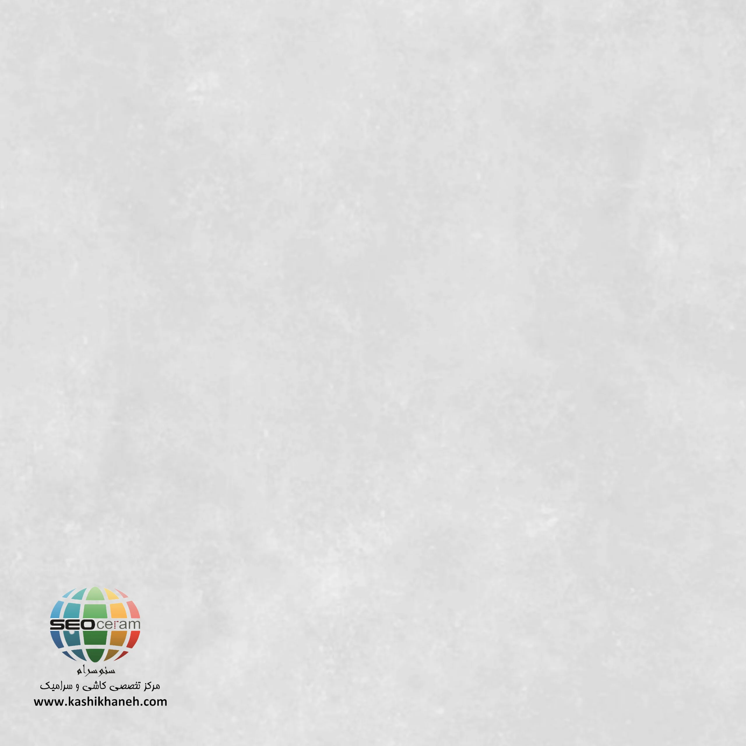 سرامیک پرسلان سندی طوسی روشن مات کاشی آسیا سرامیک پرسلان سندی طوسی روشن مات کاشی آسیا معرفی سرامیک پرسلان سندی طوسی روشن مات کاشی آسیا انتخاب سرامیک مناسب یکی از مهمترین تصمیمات در طراحی داخلی و اجرای پروژههای ساختمانی است. کف پوشی که برای یک فضا انتخاب میشود باید علاوه بر زیبایی، دوام، کیفیت و هماهنگی با سبک دکوراسیون را نیز فراهم کند. در میان محصولات مدرن موجود در بازار، سرامیک پرسلان سندی طوسی روشن مات کاشی آسیا به دلیل ظاهر لوکس، رنگ روشن و کیفیت ساخت بالا، به یکی از گزینههای محبوب معماران و طراحان داخلی تبدیل شده است.