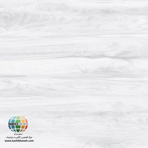 سرامیک کویر روشن مات کاشی آسیا 60×60 در سال‌های اخیر استفاده از سرامیک‌های طرح چوب به یکی از محبوب‌ترین ترندهای طراحی داخلی تبدیل شده است. بسیاری از افراد به دنبال محصولی هستند که زیبایی چوب طبیعی را داشته باشد اما در عین حال از مقاومت، دوام و سهولت نگهداری سرامیک نیز بهره‌مند شود. سرامیک کویر روشن مات کاشی آسیا دقیقاً با همین رویکرد طراحی شده است. سرامیک کویر روشن مات کاشی آسیا با ابعاد 60×60 سانتی‌متر، رنگ روشن و سطح مات، فضایی آرام، دل باز و مدرن ایجاد می‌کند. بافت ظریف و طبیعی آن که از رگه‌های چوب الهام گرفته شده، جلوه‌ای گرم و صمیمی به محیط می‌بخشد و در عین حال تمام مزایای یک سرامیک باکیفیت را در اختیار کاربران قرار می‌دهد. اگر به دنبال سرامیکی هستید که هم ظاهر لوکس داشته باشد و هم برای استفاده روزمره مناسب باشد، سرامیک کویر روشن مات کاشی آسیا می‌تواند یکی از بهترین گزینه‌های شما باشد.