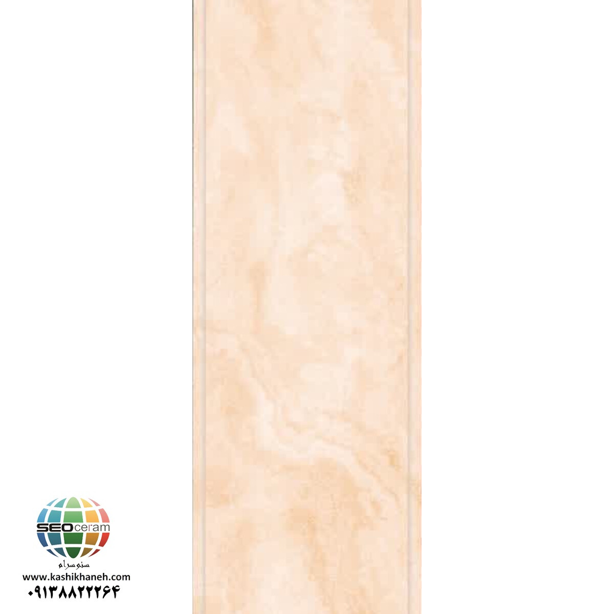 سرامیک خاک قرمز ستینا کرم دو لب مات کاشی ماهان سرام 120×40 سرامیک خاک قرمز ستینا کرم دو لب مات کاشی ماهان سرام 120×40 انتخاب سرامیک مناسب برای بدنه ساختمان فقط به رنگ و زیبایی محدود نمیشود. محل نصب، شرایط محیطی، میزان تماس با آلودگی، سبک معماری و نحوه اجرای سرامیک همگی در انتخاب محصول مناسب تأثیر دارند. به همین دلیل، زمانی که قرار است برای قسمتهایی مانند حیاط، پارکینگ، راهپله یا نمای ساختمان سرامیک انتخاب کنیم، بهتر است محصولی را بررسی کنیم که علاوه بر ظاهر مناسب، از نظر ابعاد و طراحی نیز با این فضاها هماهنگ باشد. سرامیک خاک قرمز ستینا کرم دو لب مات کاشی ماهان سرام در سایز 120×40 سانتیمتر، دارای رنگ استخوانی، سطح مات و طرح سنگ است. طراحی طرح سنگ سرامیک خاک قرمز ستینا کرم دو لب مات کاشی ماهان سرام باعث شده ظاهر حالوهوایی نزدیک به سنگهای طبیعی داشته باشد و در عین حال، فرم مستطیلی آن امکان اجرای متنوع روی دیوار را فراهم کند. یکی از ویژگیهای قابل توجه این مدل، دو لب کنیک بودن آن است. این ویژگی در برخی طراحیها میتواند برای اجرای مرتبتر لبهها و ایجاد جزئیات ظاهری مناسب مورد استفاده قرار گیرد. در ادامه، این سرامیک را از نظر ظاهر، کاربرد و نکات خرید و اجرا بررسی میکنیم.