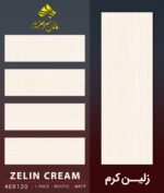  سرامیک خاک قرمز زلین کرم رستیک مات کاشی ماهان سرام سرامیک خاک قرمز زلین کرم رستیک مات کاشی ماهان سرام با بدنه خاک قرمز، لعاب مات و طراحی الهام‌گرفته از سنگ تراورتن تولید شده است. رنگ کرم در کنار رگه‌های ملایم، ظاهری طبیعی ایجاد می‌کند و باعث می‌شود سطح سرامیک از حالت کاملاً یکنواخت خارج شود. ابعاد 120×40 نیز امکان استفاده از آن را در پروژه‌هایی با نیاز به چیدمان منظم و ظاهر یکپارچه فراهم می‌کند. انتخاب سرامیک مناسب تنها به رنگ و ظاهر آن محدود نمی‌شود. جنس بدنه، نوع لعاب، ابعاد، طرح سطح و هماهنگی محصول با سبک دکوراسیون، همگی در نتیجه نهایی تأثیر دارند. اگر به دنبال محصولی با ظاهر طبیعی سنگ، رنگی خنثی و قابلیت هماهنگی با طیف متنوعی از طراحی داخلی هستید، سرامیک خاک قرمز زلین کرم رستیک مات کاشی ماهان سرام می‌تواند یکی از گزینه‌های قابل بررسی باشد. در ادامه، ویژگی‌های سرامیک خاک قرمز زلین کرم رستیک مات کاشی ماهان سرام، کاربردهای احتمالی، هماهنگی آن با دکوراسیون و نکاتی که هنگام خرید و استفاده باید در نظر داشته باشید را بررسی می‌کنیم.