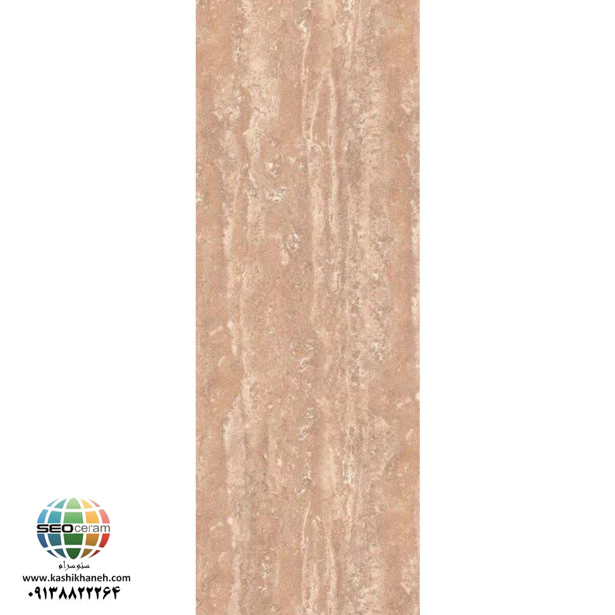 سرامیک خاک قرمز ایگاس گردویی مات رستیک کاشی ماهان سرامیک خاک قرمز ایگاس گردویی مات رستیک کاشی ماهان سرامیک خاک قرمز ایگاس گردویی مات رستیک کاشی ماهان در ابعاد 120×40 سانتیمتر تولید شده و فرم کشیده آن امکان ایجاد ترکیبهای متنوع روی دیوار را فراهم میکند. رنگ گردویی و بافت نزدیک به طرحهای طبیعی باعث میشود سرامیک خاک قرمز ایگاس گردویی مات رستیک کاشی ماهان برای افرادی که به دنبال یک دیوار گرم، متفاوت و در عین حال هماهنگ با معماری مدرن هستند، گزینه قابل توجهی باشد.ا نتخاب سرامیک مناسب برای دیوار فقط به رنگ و قیمت محصول محدود نمیشود. طرح، ابعاد، نوع سطح، میزان هماهنگی با سبک معماری و محل استفاده نیز در انتخاب یک سرامیک مناسب اهمیت زیادی دارد. سرامیک خاک قرمز ایگاس گردویی مات رستیک کاشی ماهان یکی از مدلهایی است که به دلیل رنگ گرم گردویی، ظاهر رستیک و فرم مستطیلی کشیده میتواند در طراحی دیوار فضاهای مختلف مورد استفاده قرار بگیرد. از کاربردهای مهم سرامیک خاک قرمز ایگاس گردویی مات رستیک کاشی ماهان میتوان به دیوار پارکینگ، دیوار راهپله، بدنه تراس و دیوار مغازه اشاره کرد. همچنین بسته به شرایط پروژه میتوان از آن در بخشهایی از ورودی ساختمان، فضاهای تجاری و دیوارهای دکوراتیو استفاده کرد.