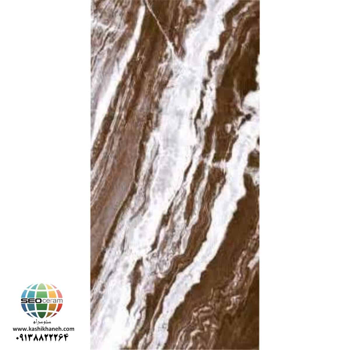 سرامیک خاک قرمز آراگون تیره براق ماهان سرام سرامیک خاک قرمز آراگون تیره براق ماهان سرام | 120×60 سرامیک خاک قرمز آراگون تیره براق ماهان سرام یکی از مدلهایی است که به دلیل طرح سنگی خاص و قابلیت اجرای بوک مچ، میتواند در طراحی فضاهای لوکس و مدرن مورد توجه قرار بگیرد. سرامیک خاک قرمز آراگون تیره براق ماهان سرام در ابعاد 120×60 سانتیمتر ارائه شده و ظاهر آن ترکیبی از طیفهای قهوهای، خاکی، سفید و رگههای طبیعی است. تضاد میان قسمتهای تیره و روشن باعث شده سطح محصول از حالت یکنواخت خارج شود و جلوهای نزدیک به سنگهای طبیعی با رگههای پرتحرک داشته باشد. ویژگی مهم سرامیک خاک قرمز آراگون تیره براق ماهان سرام، بوک مچ بودن آن است. در اجرای بوک مچ، دو یا چند قطعه سرامیک در کنار یکدیگر قرار میگیرند تا رگهها و نقوش آنها در امتداد یکدیگر قرار گرفته و یک تصویر بزرگتر و پیوسته روی دیوار ایجاد شود. به همین دلیل، سرامیک خاک قرمز آراگون تیره براق ماهان سرام را میتوان گزینهای مناسب برای ایجاد دیوار شاخص در لابی ساختمان، فروشگاه، فضای تجاری، سرویس بهداشتی، حمام و سایر فضاهای دکوراتیو دانست. انتخاب یک سرامیک مناسب برای دیوارهای دکوراتیو، فقط به رنگ و کیفیت سطح محدود نمیشود. زمانی که هدف ایجاد یک دیوار شاخص و متفاوت باشد، طرح، جهت قرارگیری رگهها، ابعاد قطعات و نحوه اجرای آن اهمیت بسیار بیشتری پیدا میکند.