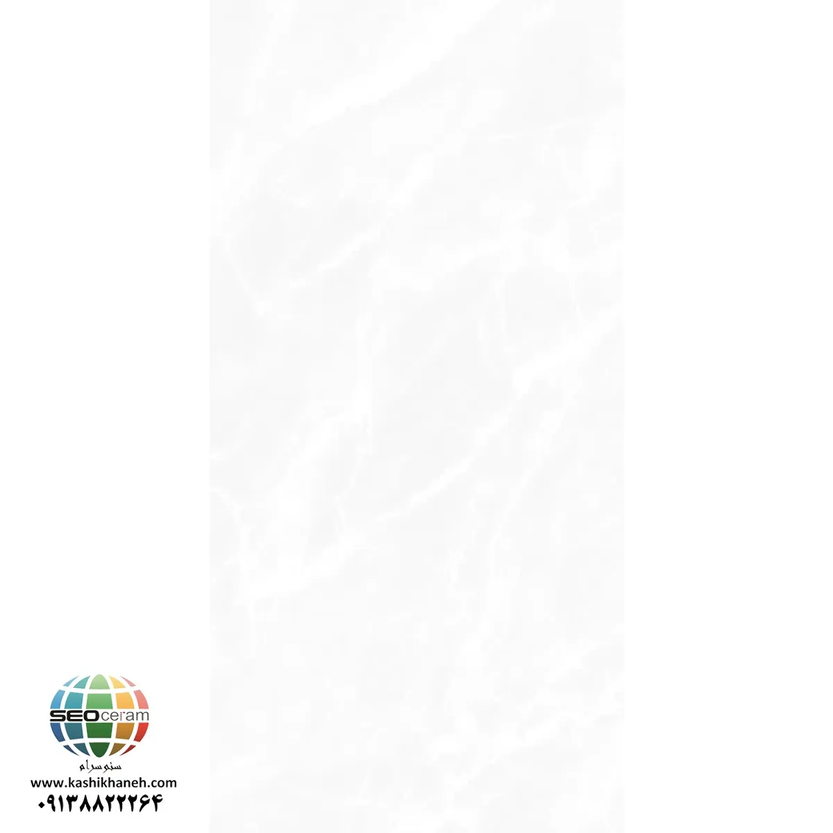 سرامیک خاک سفید دلارام براق کاشی ماهان سرام سرامیک خاک سفید دلارام براق کاشی ماهان سرام در میان محصولات با ظاهر روشن، سرامیک خاک سفید دلارام براق کاشی ماهان سرام با ابعاد 120×60 سانتیمتر میتواند گزینهای مناسب برای افرادی باشد که به دنبال ایجاد فضایی روشن، مرتب و امروزی هستند. سرامیک خاک سفید دلارام براق کاشی ماهان سرام با زمینه روشن و سطح براق، قابلیت هماهنگی با طیف متنوعی از رنگها و متریالهای دکوراتیو را دارد. ابعاد 120×60 نیز باعث میشود در بسیاری از پروژهها تعداد بندهای میان قطعات کاهش پیدا کند و سطح نهایی یکپارچهتر دیده شود. انتخاب سرامیک مناسب یکی از مهمترین مراحل در طراحی و اجرای یک فضای زیبا و کاربردی است. رنگ، ابعاد، نوع سطح، کیفیت ساخت و هماهنگی محصول با سایر عناصر دکوراسیون، همگی در نتیجه نهایی تأثیر دارند. در ادامه به بررسی مشخصات و کاربرد های سرامیک خاک سفید دلارام براق کاشی ماهان سرام می پردازیم.
