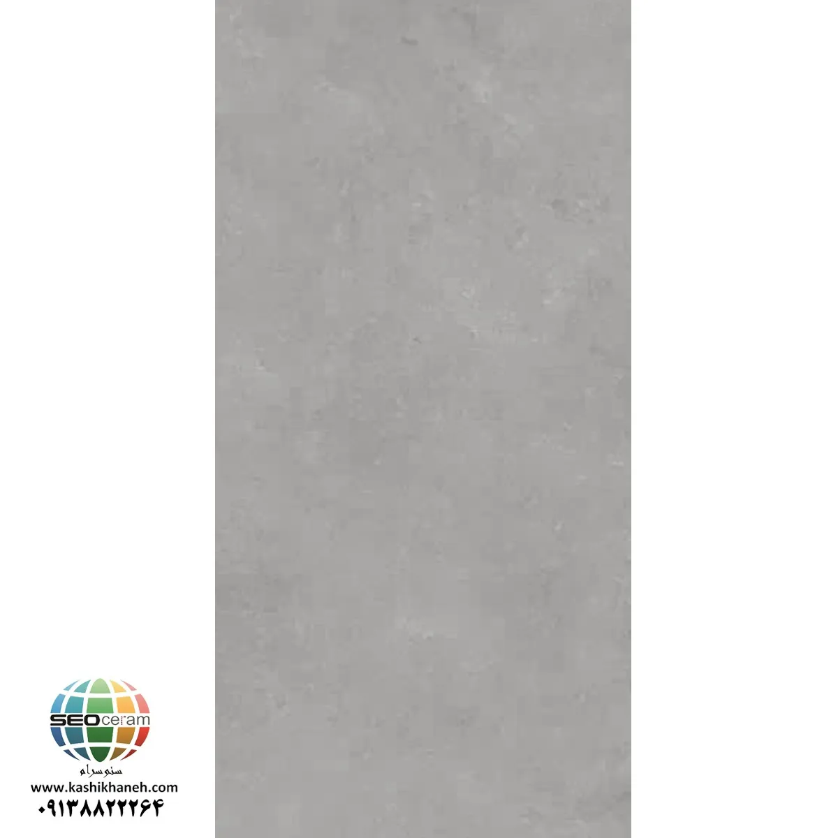 سرامیک خاک قرمز یامال تخت روشن مات کاشی ماهان سرام سرامیک خاک قرمز یامال تخت روشن مات کاشی ماهان سرام سرامیک خاک قرمز یامال تخت روشن مات کاشی ماهان سرام سرامیک خاک قرمز یامال تخت روشن مات کاشی ماهان سرام با ابعاد 120×60 سانتیمتر، یکی از گزینههایی است که میتواند در طراحی دیوارهای مختلف مورد استفاده قرار گیرد. سرامیک خاک قرمز یامال تخت روشن مات کاشی ماهان سرام با زمینه روشن و سطح مات، ظاهر نسبتاً آرام و خنثی دارد و طرح یامال نیز بخش دکوراتیو و رستیک آن را شکل میدهد. ترکیب سطح تخت و ساده با قسمتهای طرحدار ، امکان ایجاد تنوع در طراحی را فراهم میکند. به همین دلیل میتوان از سرامیک خاک قرمز یامال تخت روشن مات کاشی ماهان سرام برای پوشش کامل برخی دیوارها یا ایجاد یک دیوار شاخص در فضاهای مسکونی، تجاری و اداری استفاده کرد. انتخاب یک سرامیک مناسب برای دیوار، تنها به رنگ و ابعاد محصول محدود نمیشود. نوع سطح، طرح، سبک دکوراسیون، محل استفاده، شرایط محیط و نحوه اجرای سرامیک نیز از عوامل مهمی هستند که باید پیش از خرید مورد توجه قرار گیرند.