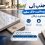 گروه جذب آب سرامیک پرسلان و خاک سفید