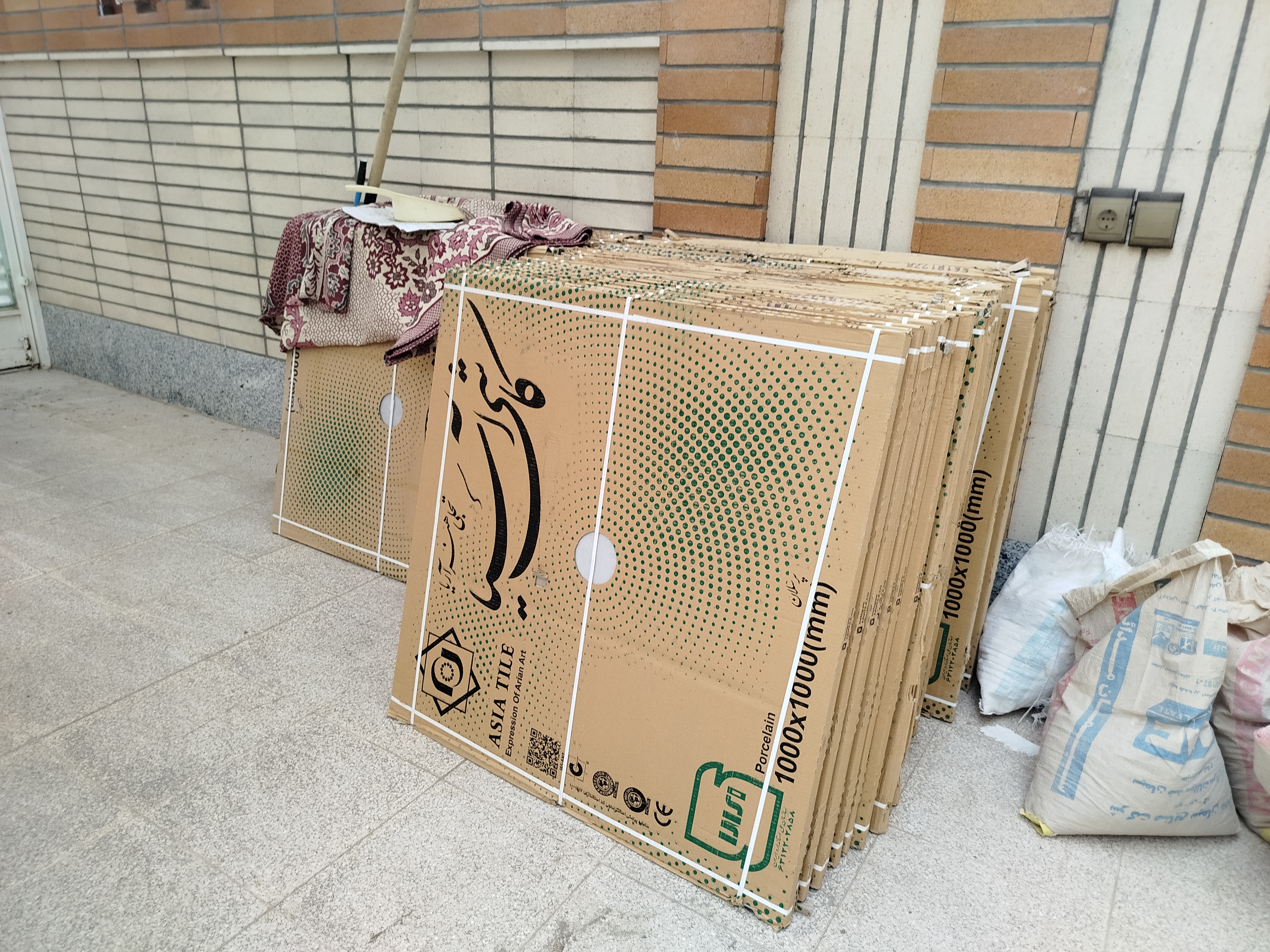 ارسالی مشتری