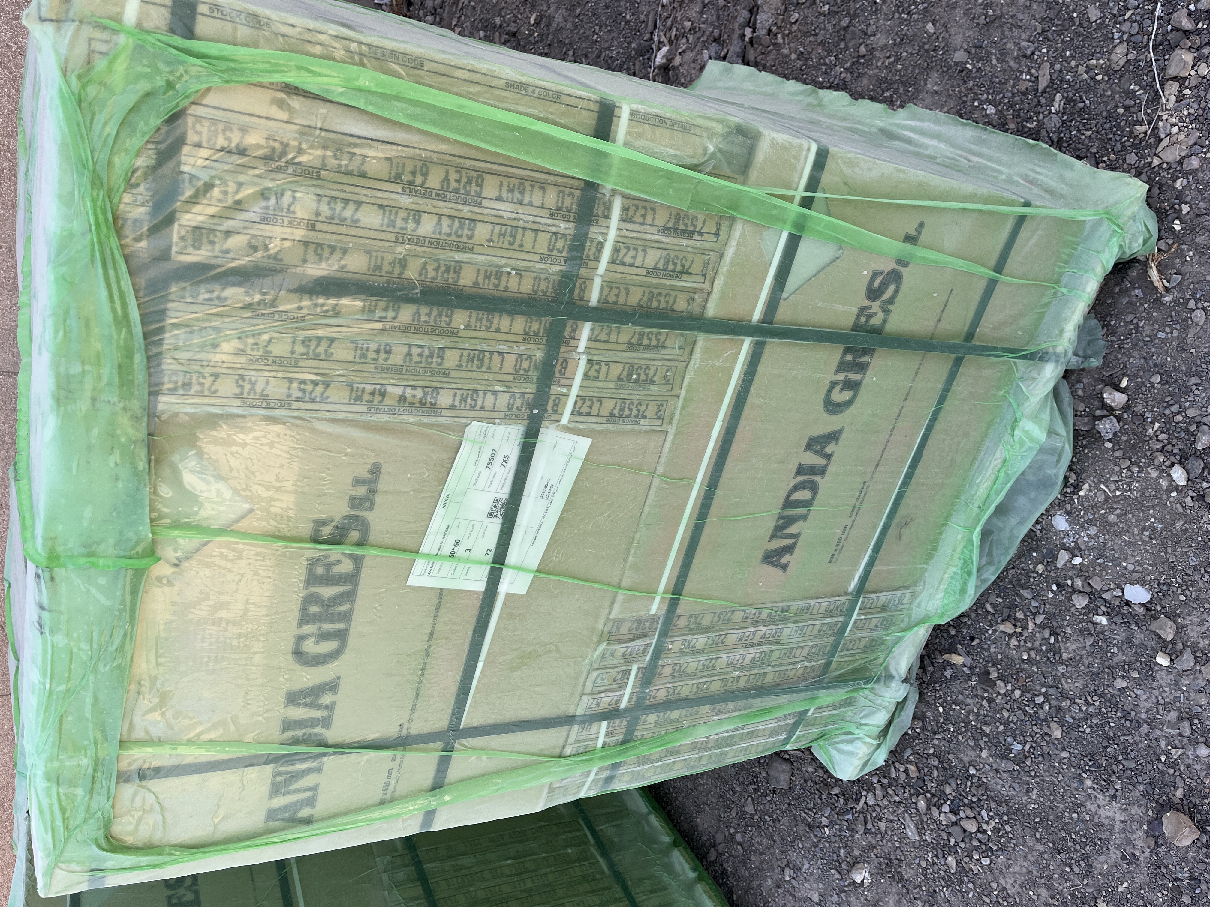 ارسالی مشتری